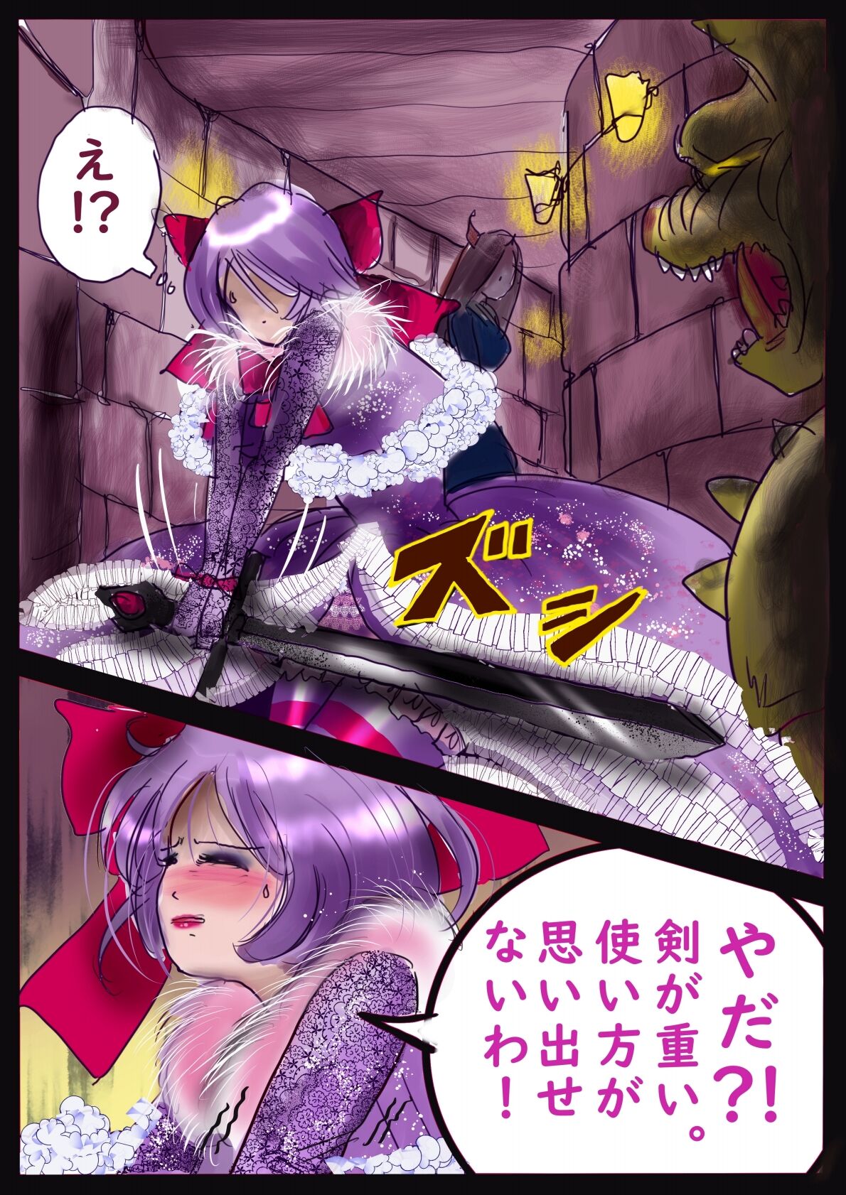 Kyousei Jyosou Hyaku Monogatari  III "TIKUBI" - Page 27