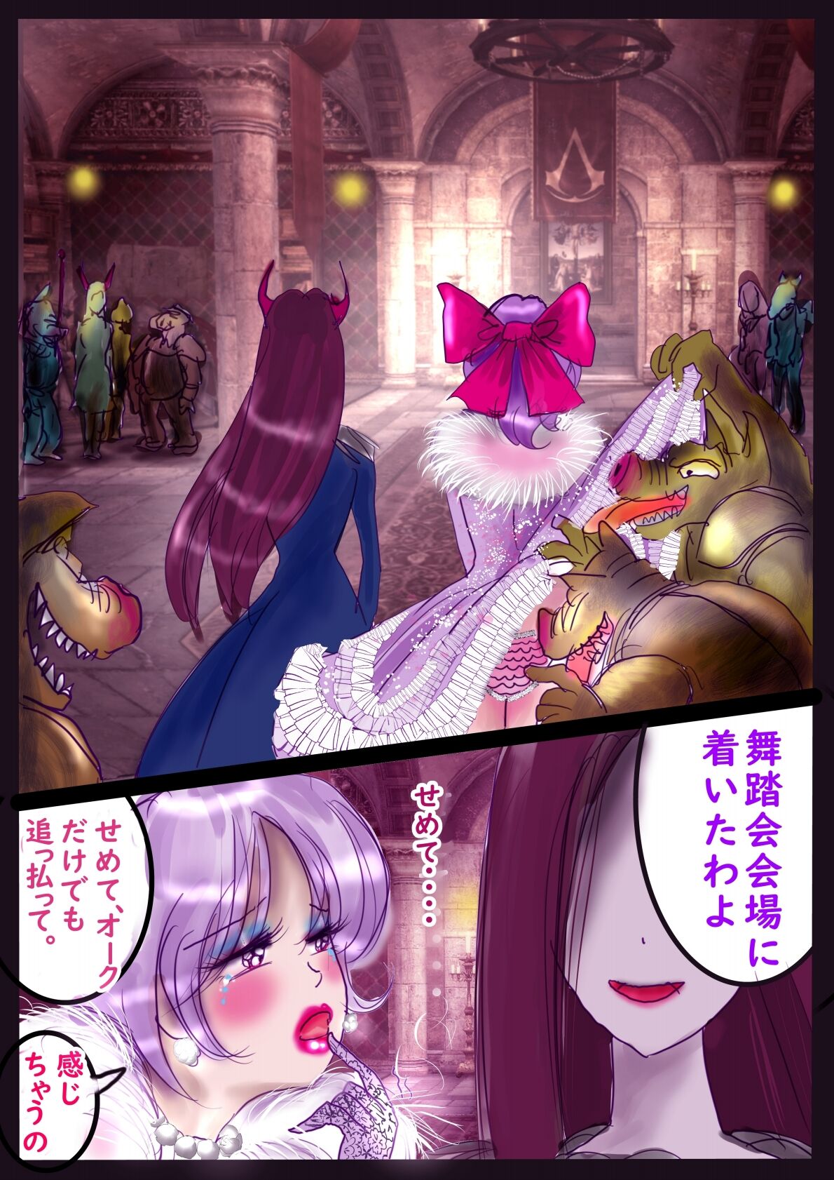 Kyousei Jyosou Hyaku Monogatari  III "TIKUBI" - Page 29