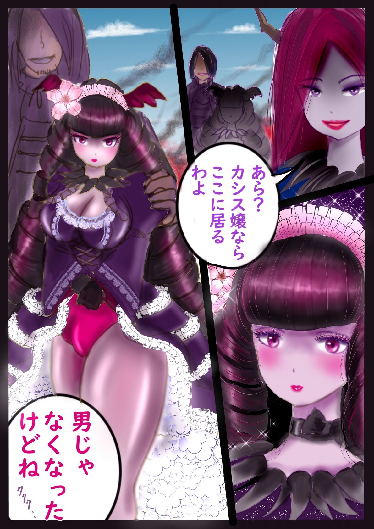 Kyousei Jyosou Hyaku Monogatari  III "TIKUBI" - Page 38