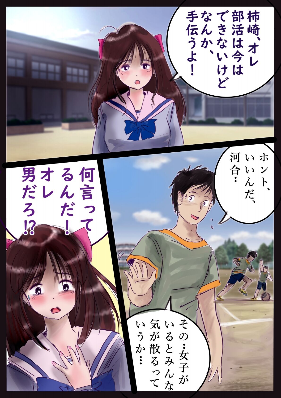Kyousei Jyosou Hyaku Monogatari  III "TIKUBI" - Page 48