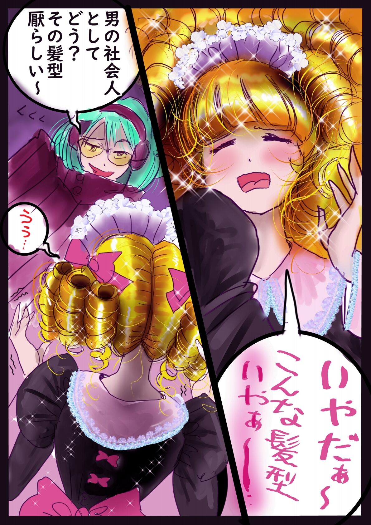 Kyousei Jyosou Hyaku Monogatari  III "TIKUBI" - Page 69