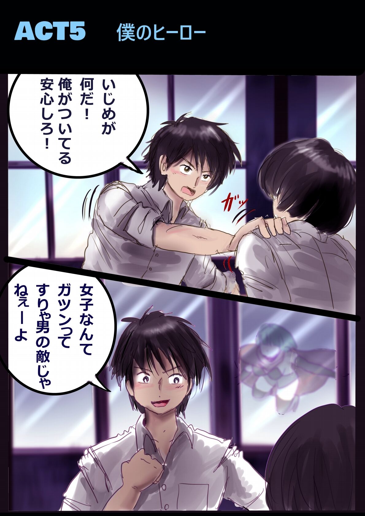 Kyousei Jyosou Hyaku Monogatari  III "TIKUBI" - Page 81
