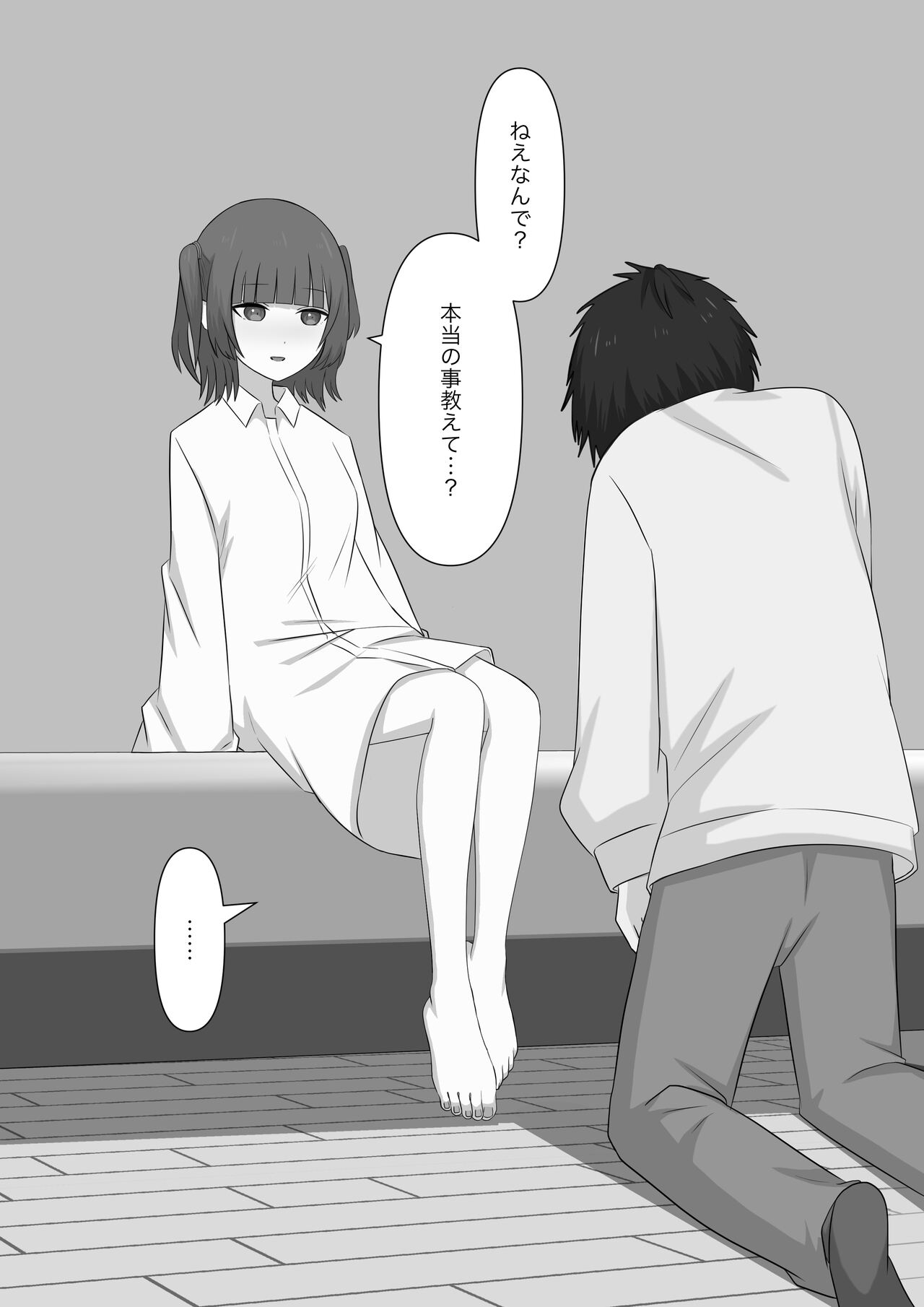 Dorei no Jikan - Page 75