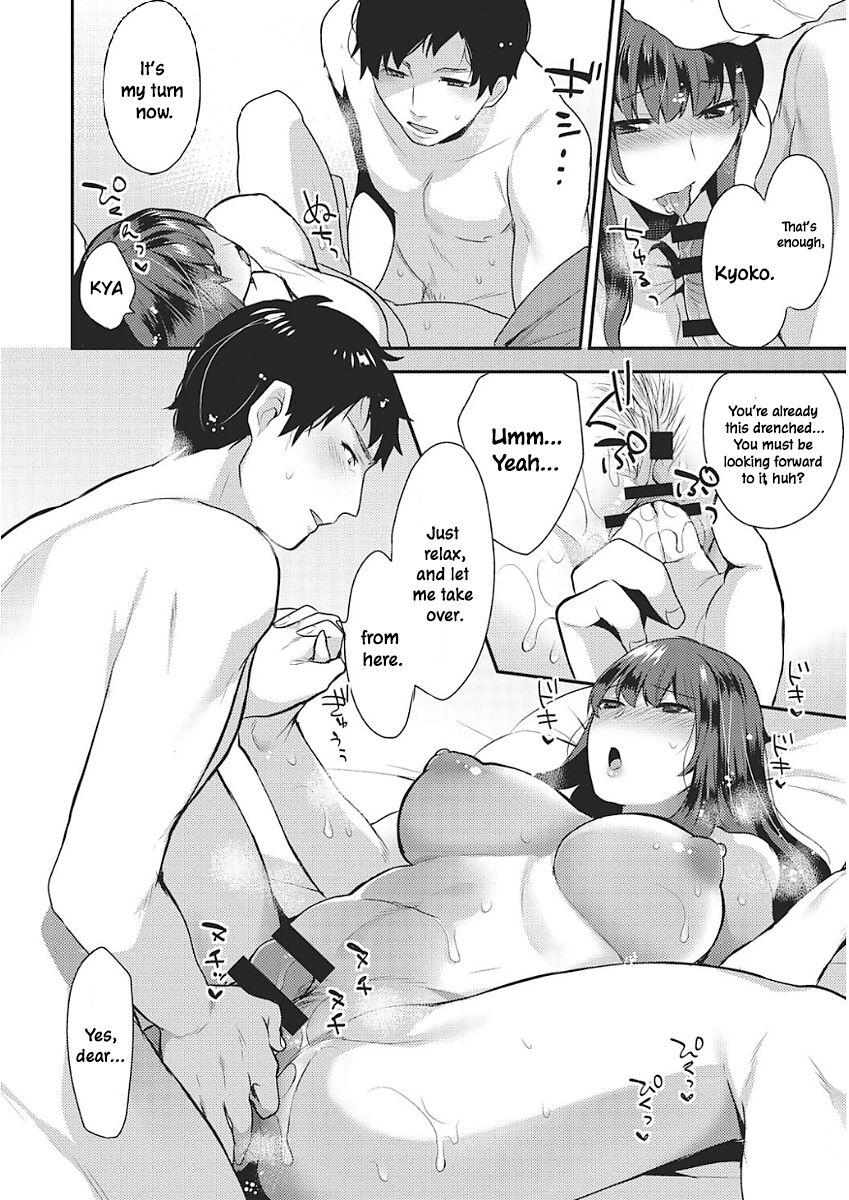 Samishii Kokoro | Lonely Heart - Page 14