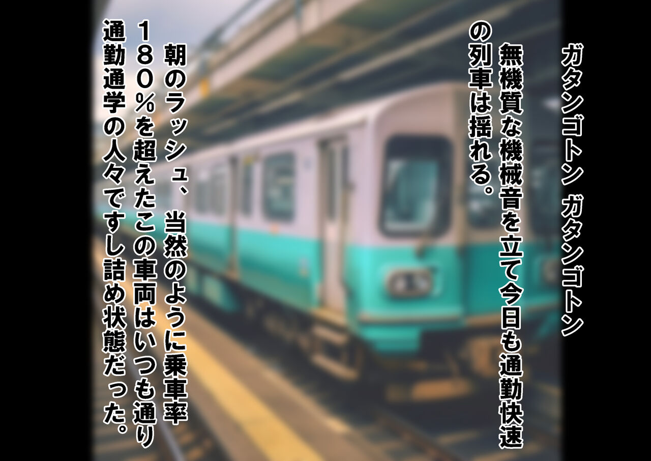 Joshikousei Kinkeri Island - Page 2