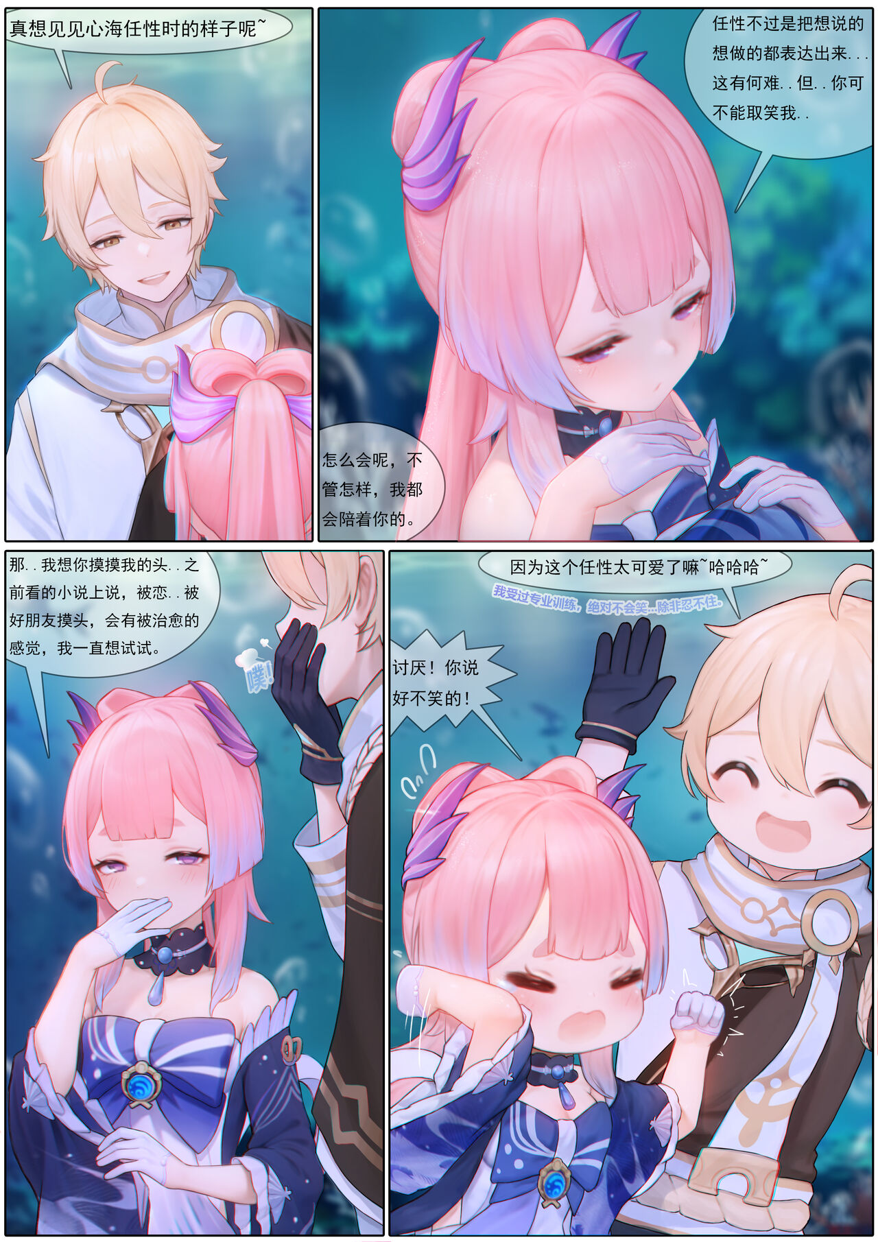 Preview page 7