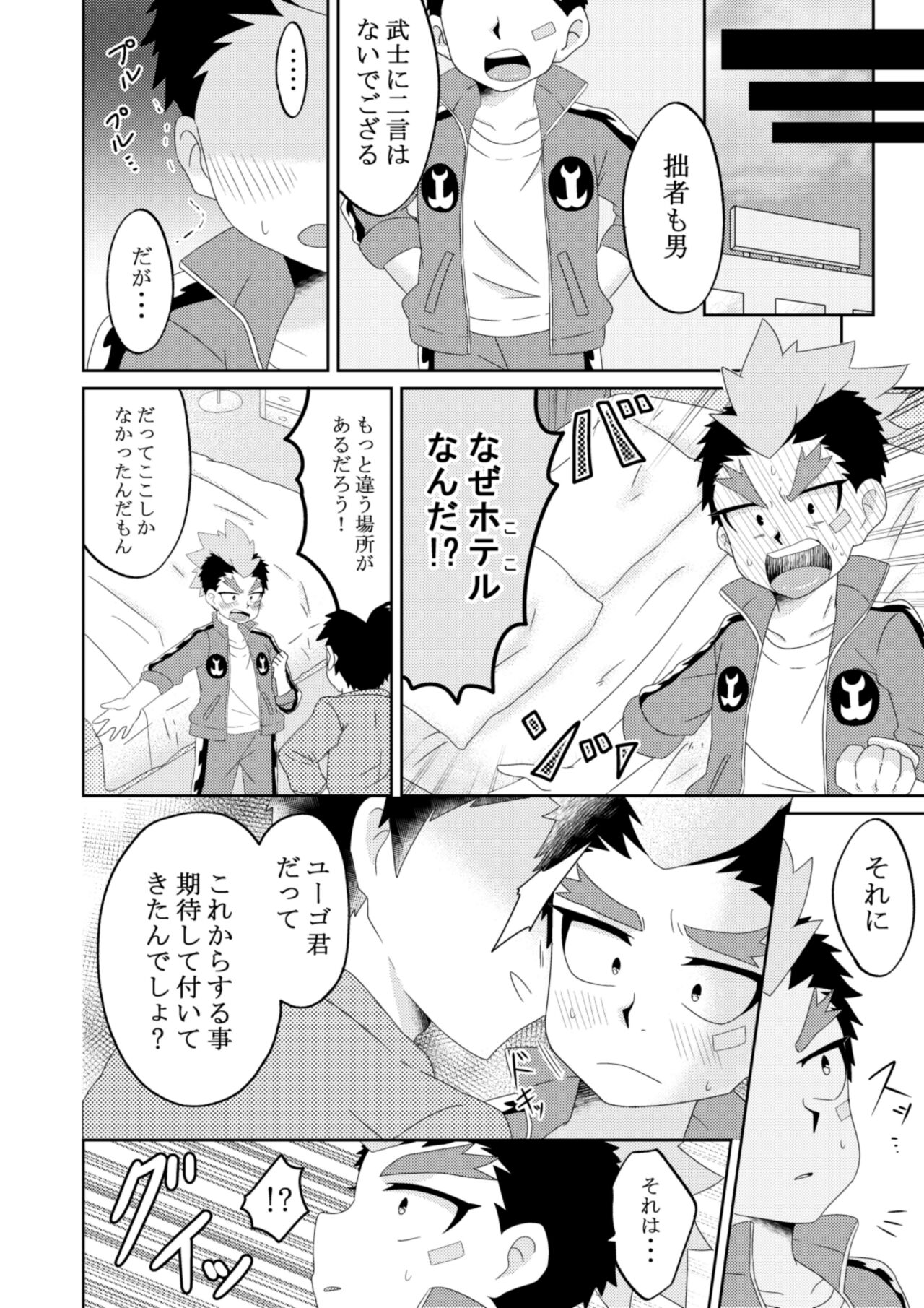Preview page 5