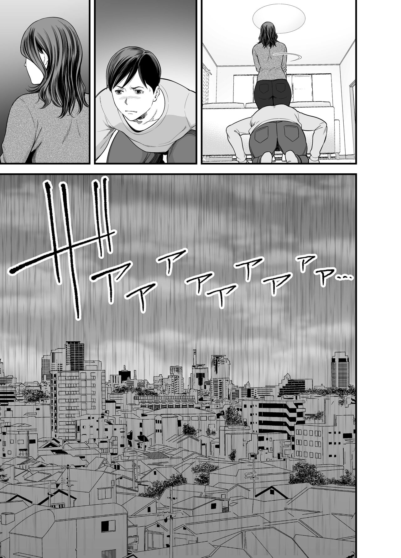 Seisozuma Netorase... 2 | 清纯老婆绿了我... 2 - Page 24