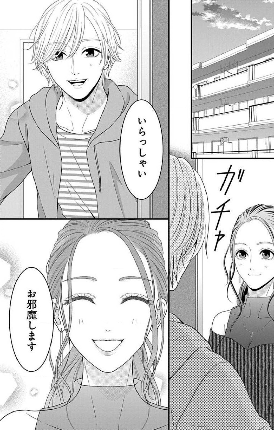 Mousou Shoujo 21-27 - Page 36