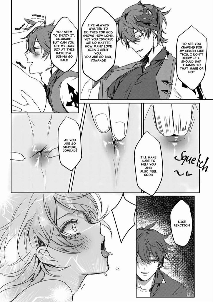 Sweet Fever - Page 12