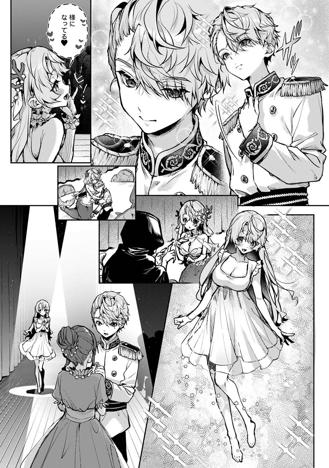 COMIC Ananga Ranga Vol. 96 - Page 43