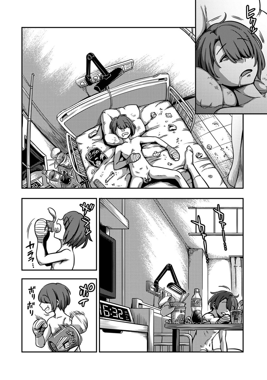 COMIC Ananga Ranga Vol. 96 - Page 52