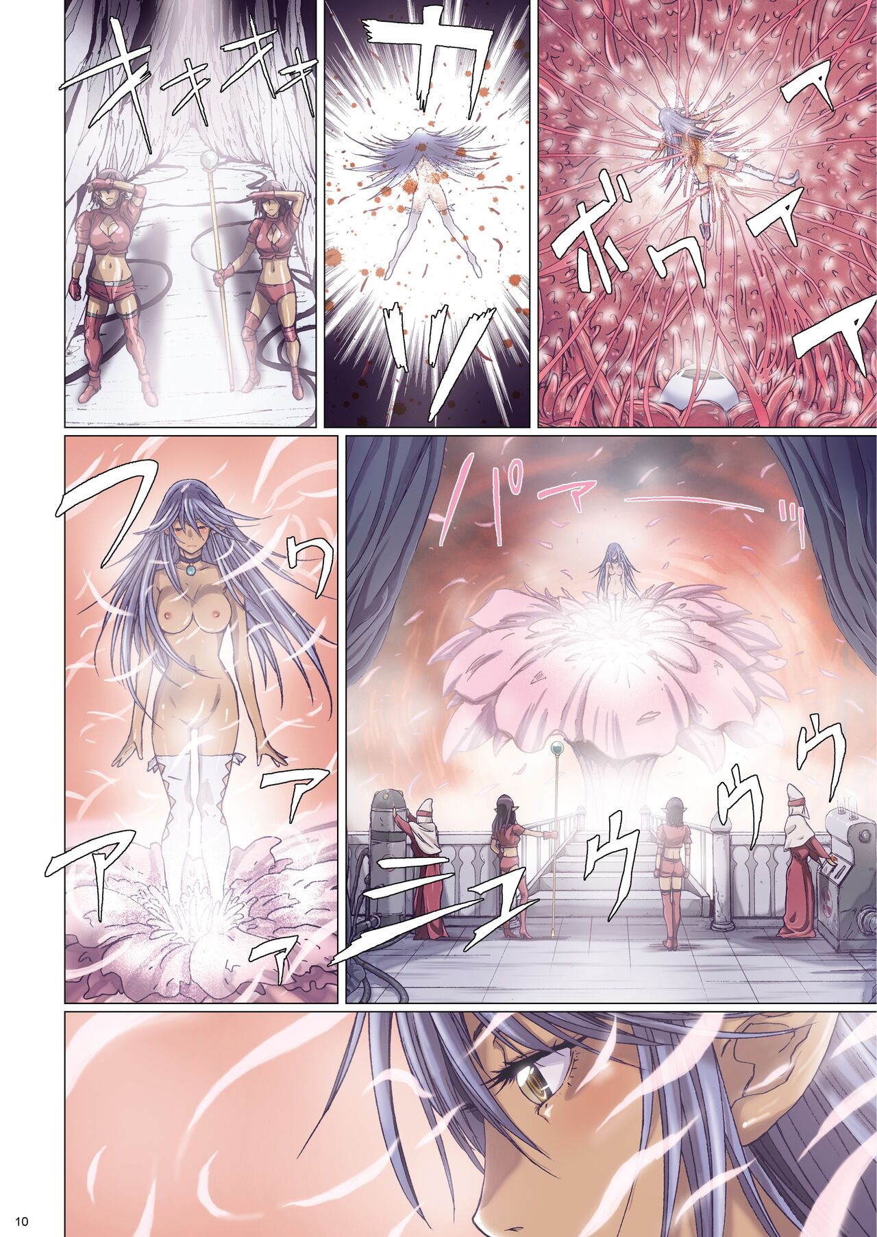 Other Zone 1-9+next.01-06 - Page 264