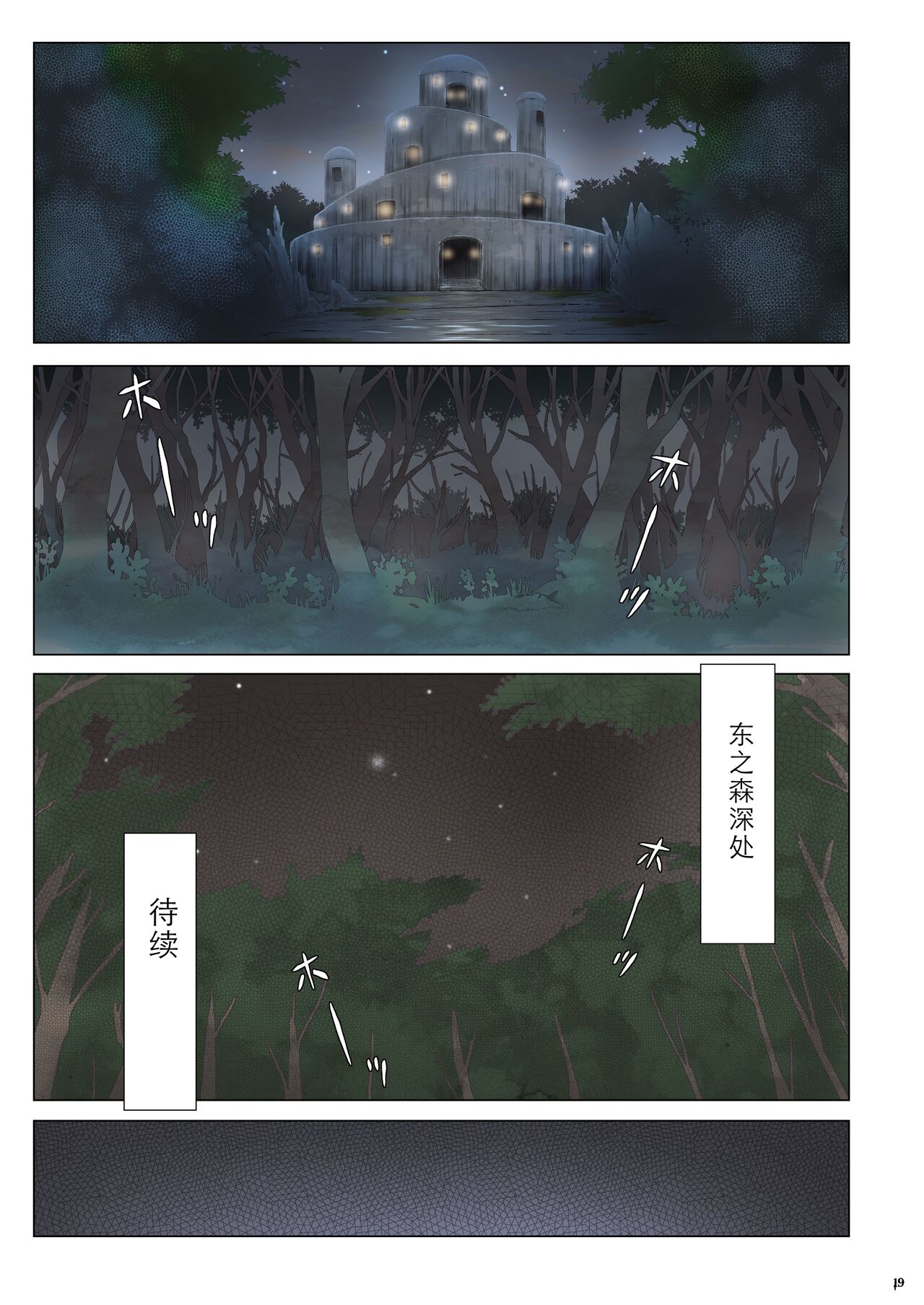 Other Zone 1-9+next.01-06 - Page 291
