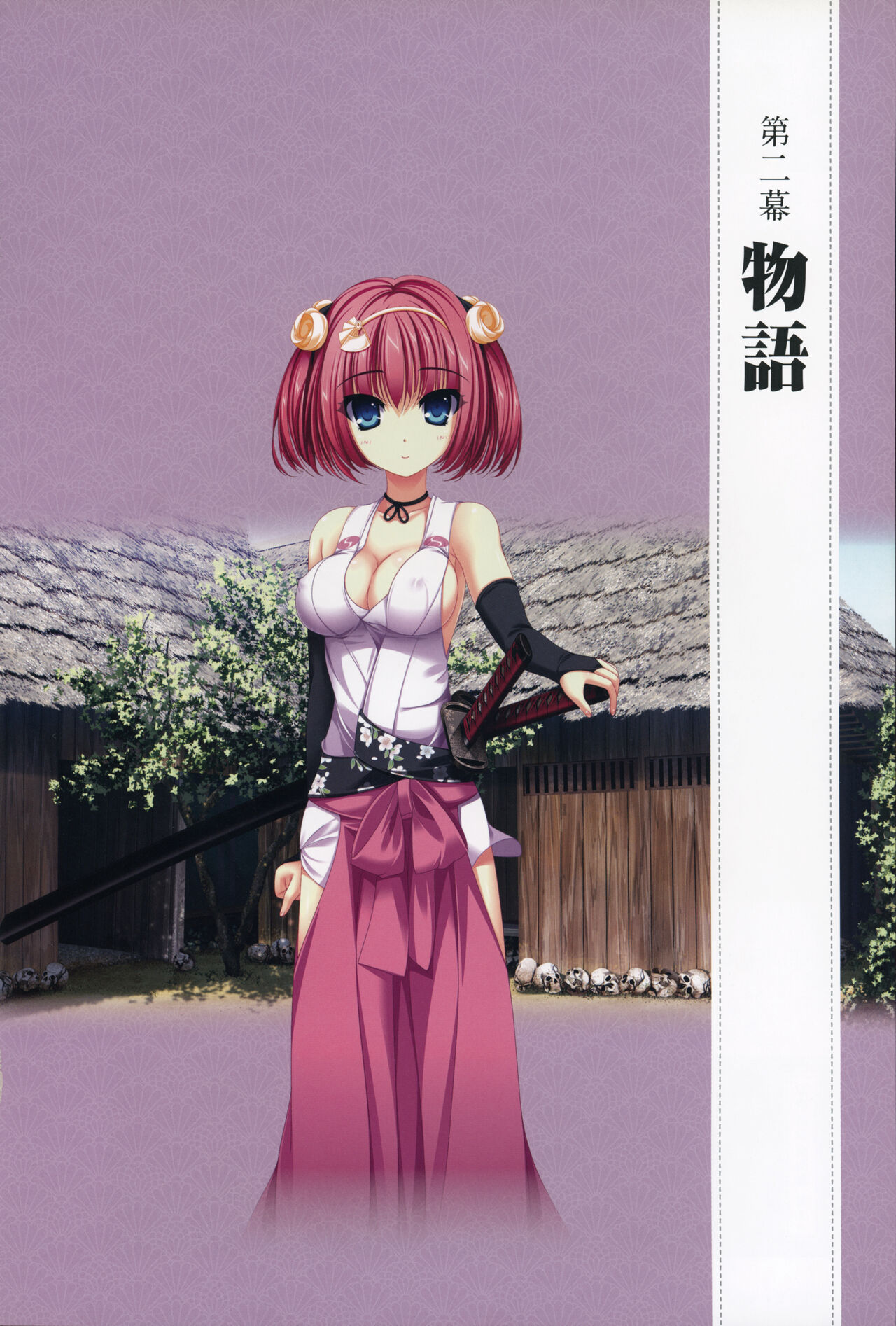 ChuSinGura 46+1 Official Visual Fan Book - Page 41
