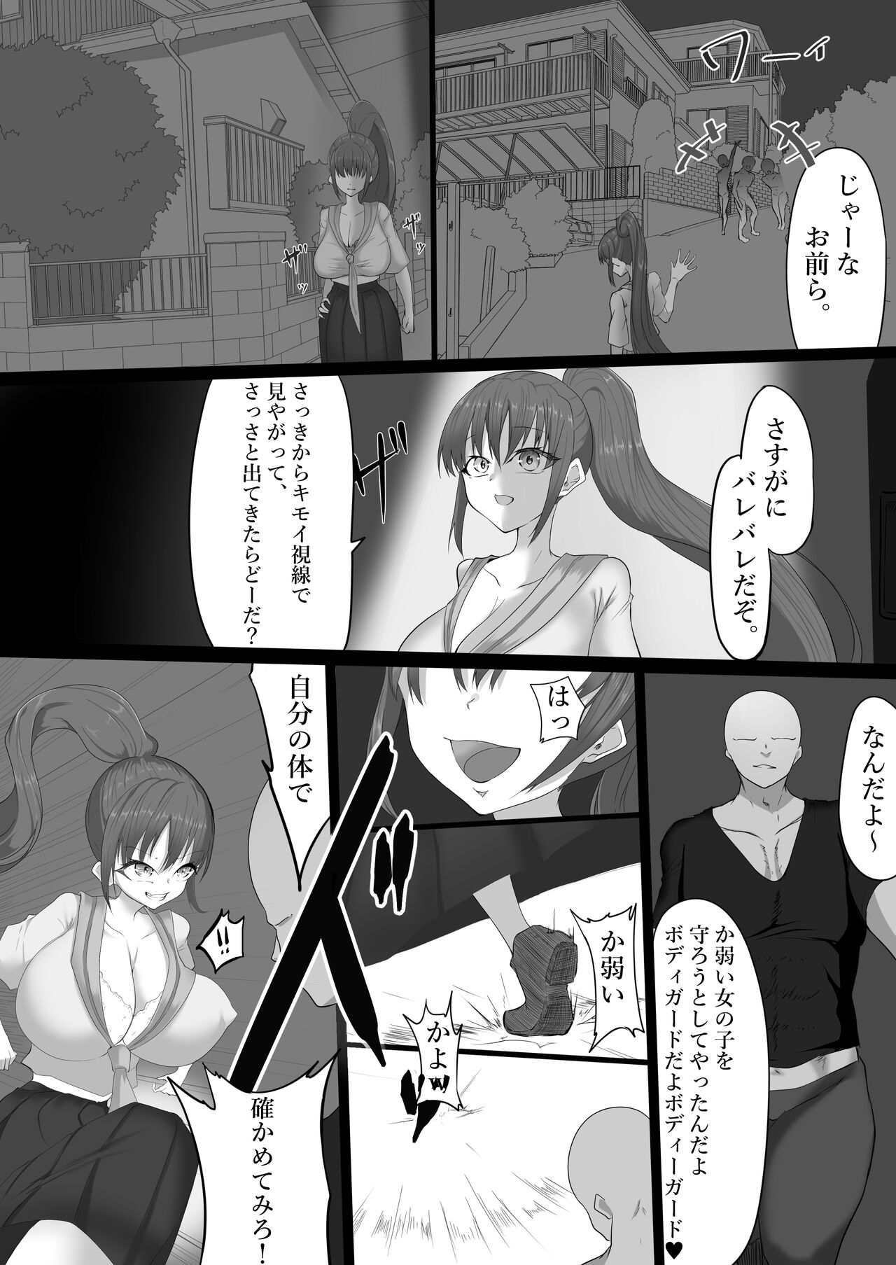 Preview page 4