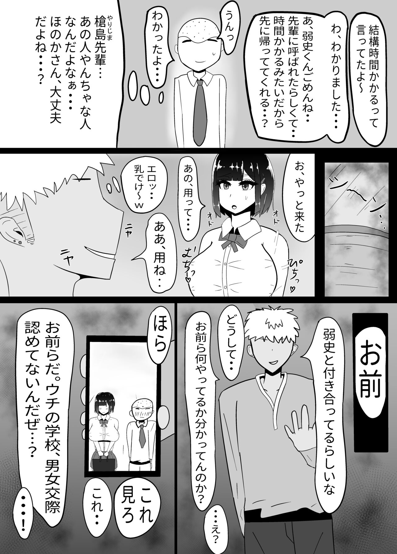 Preview page 7