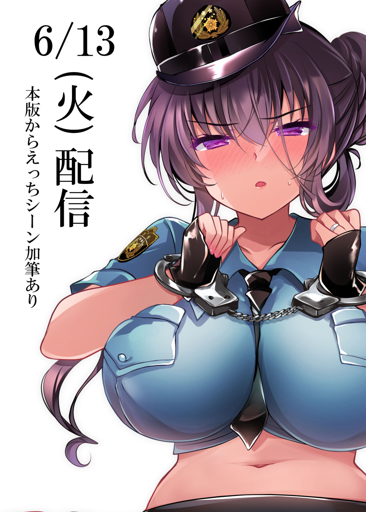 Saimin Kanojo SP Anthology - Page 140