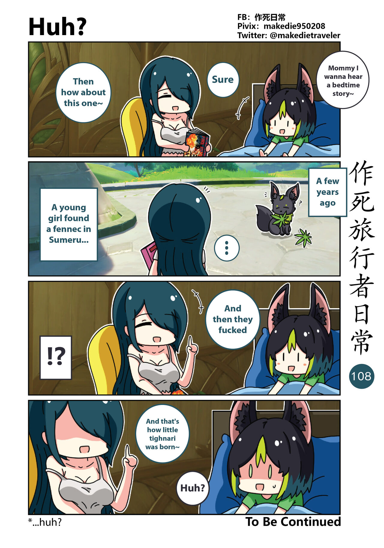Make Die Traveler Daily Life - Page 110