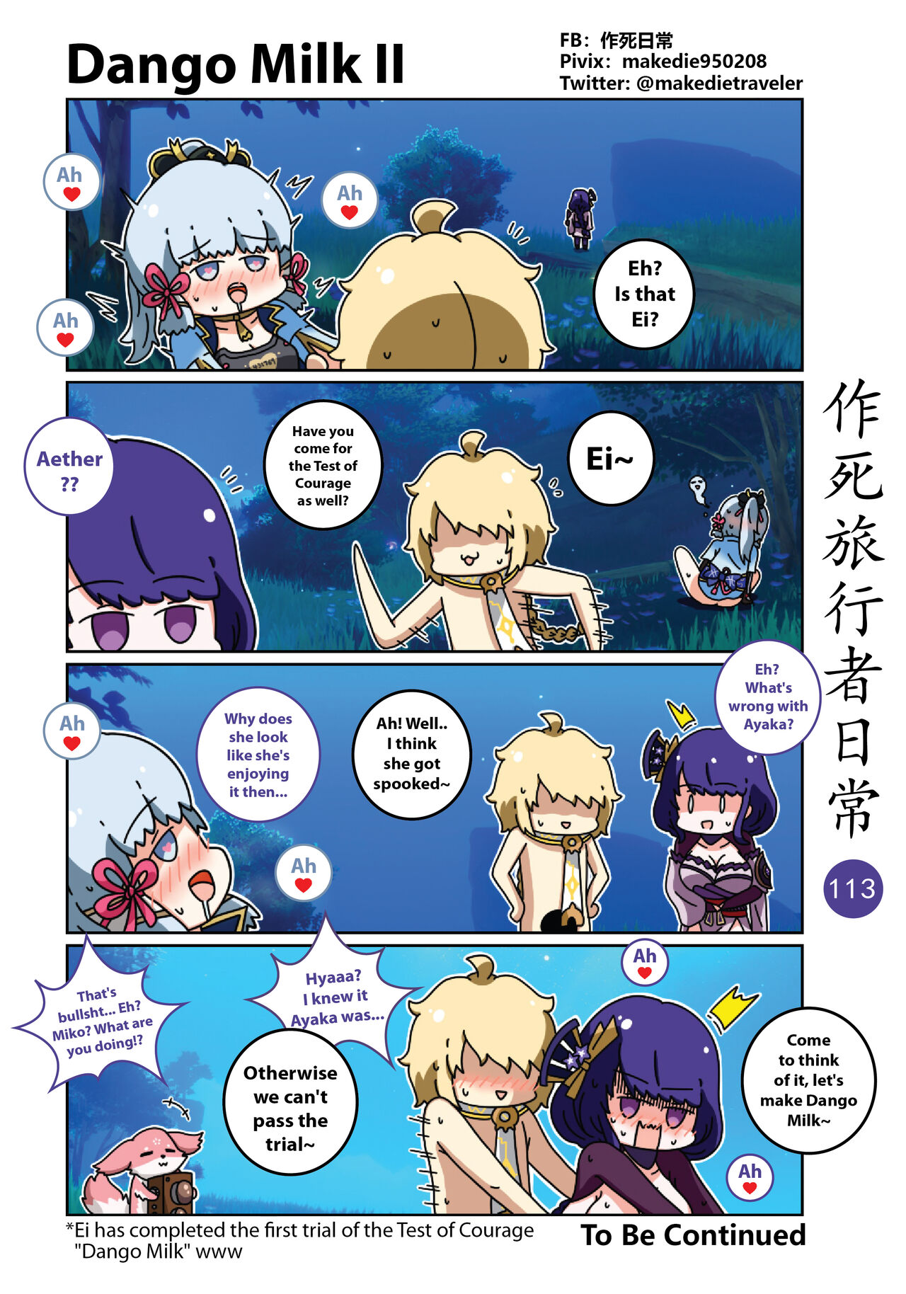 Make Die Traveler Daily Life - Page 115