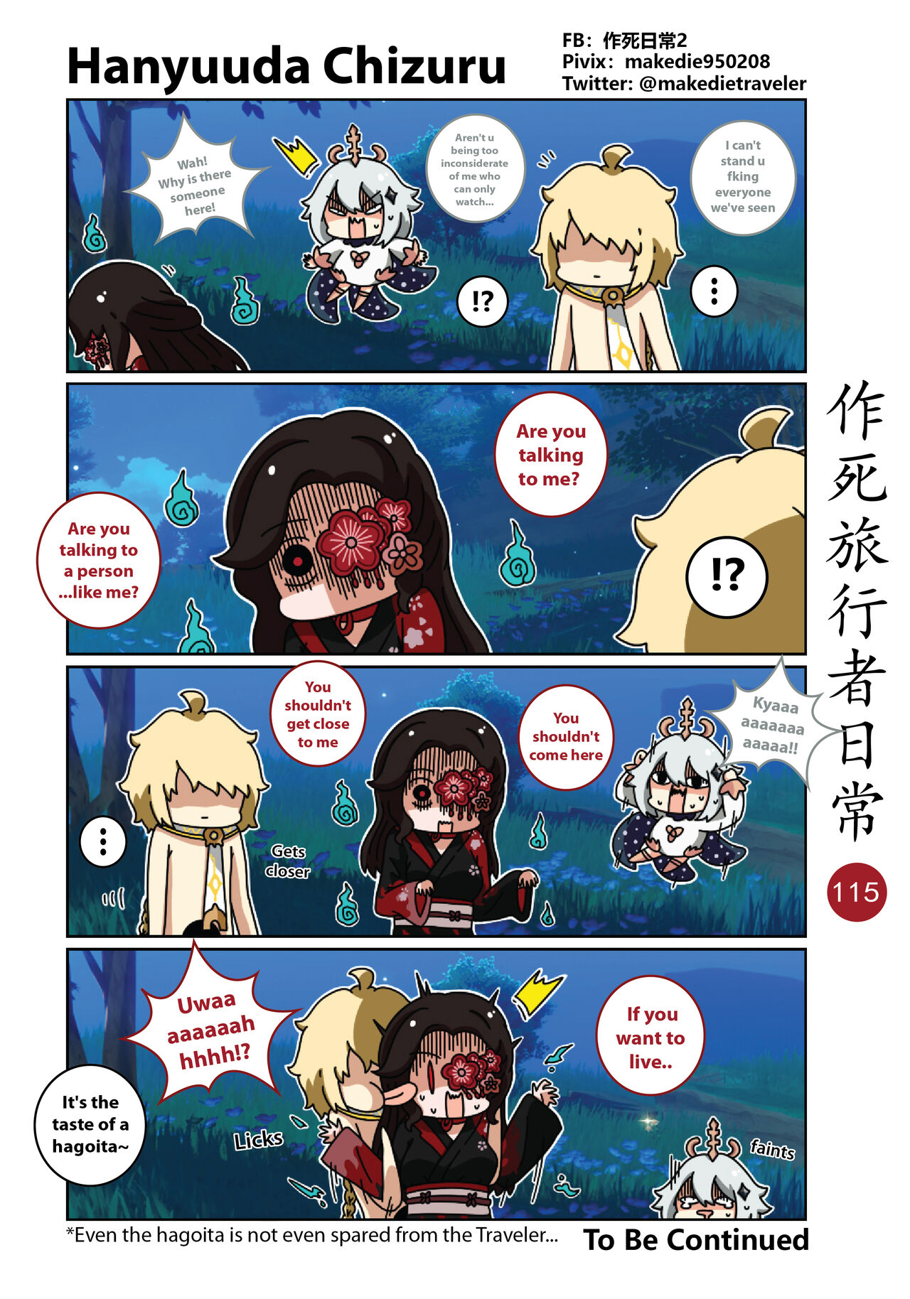 Make Die Traveler Daily Life - Page 117