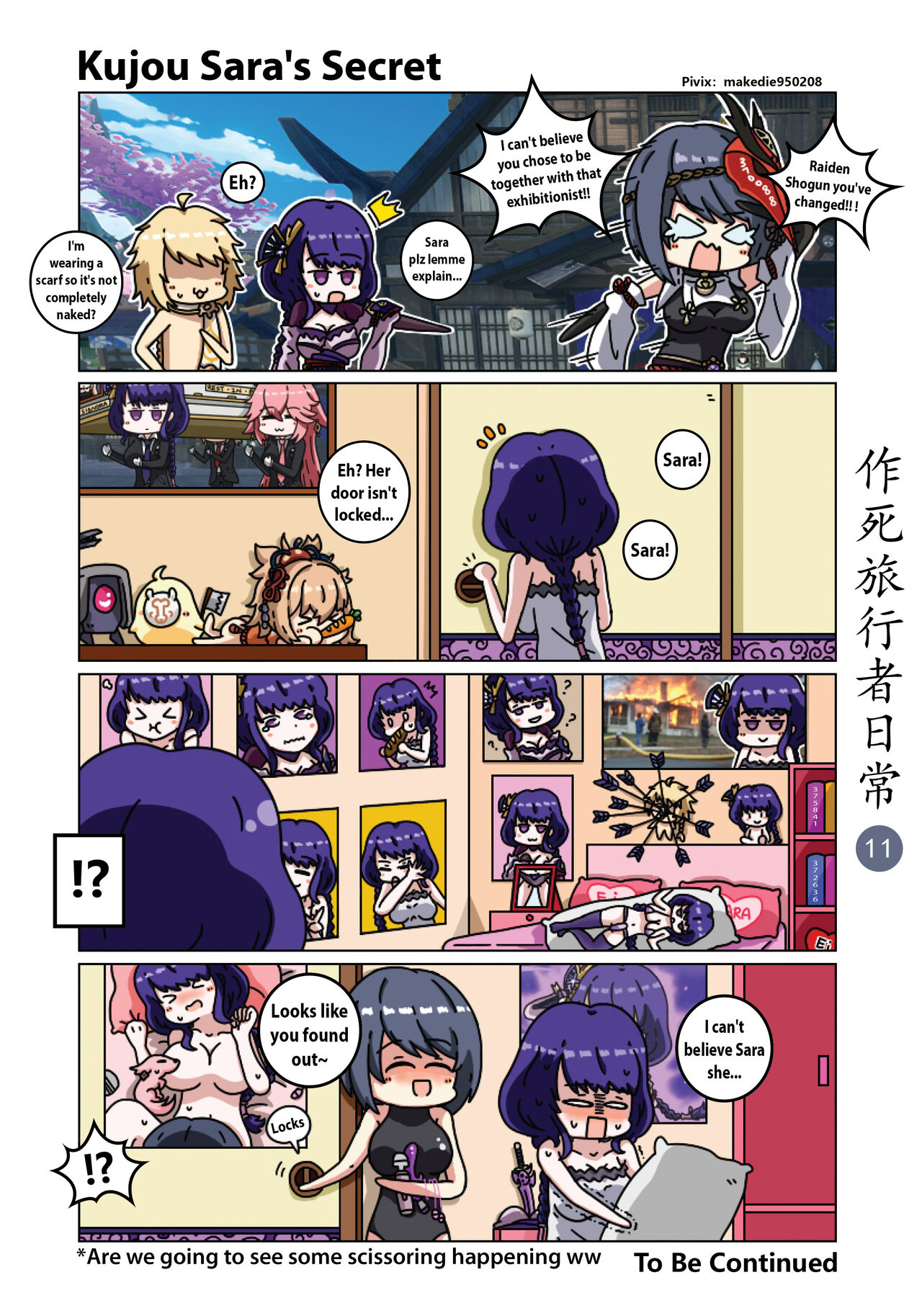 Make Die Traveler Daily Life - Page 12