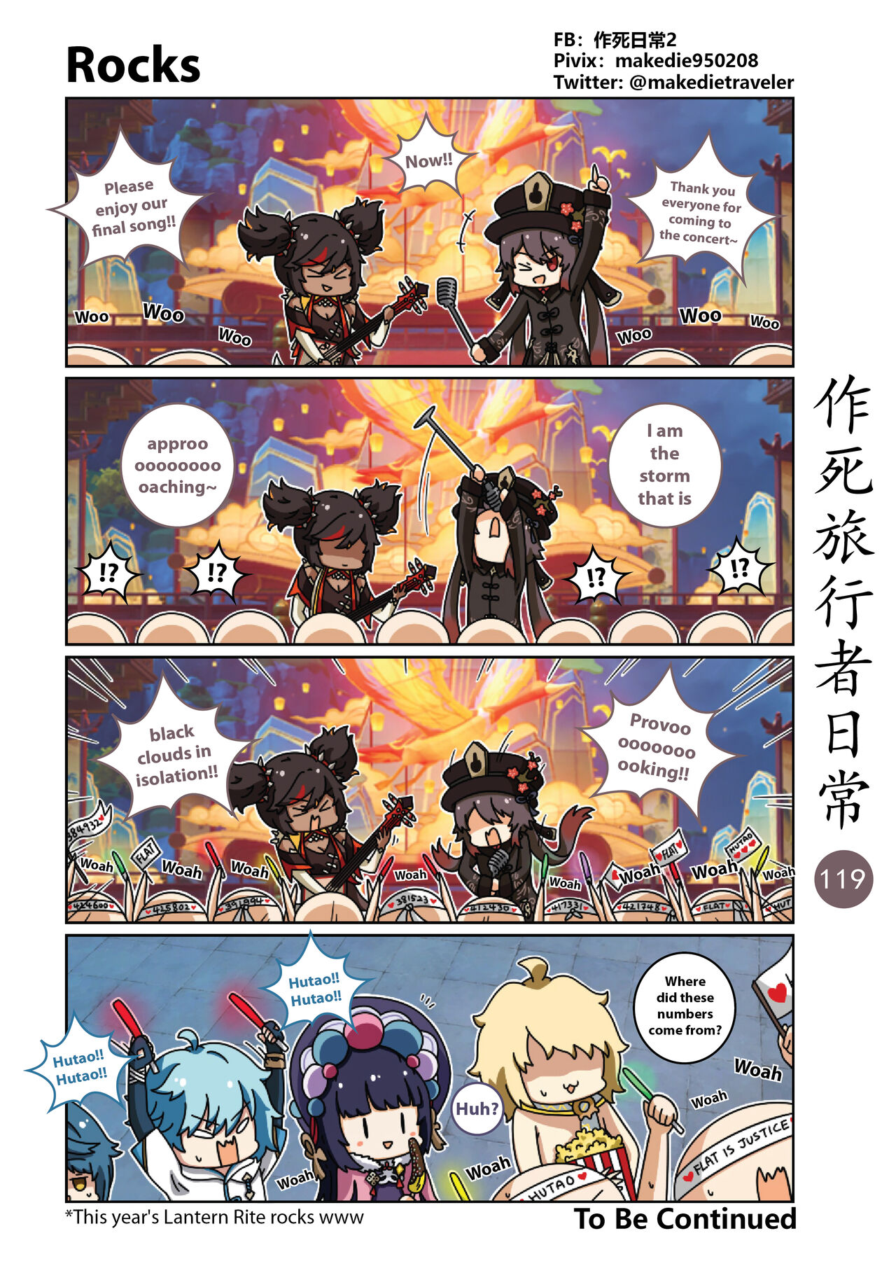 Make Die Traveler Daily Life - Page 121
