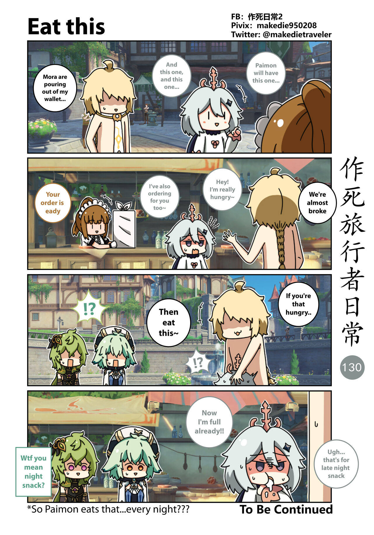 Make Die Traveler Daily Life - Page 132