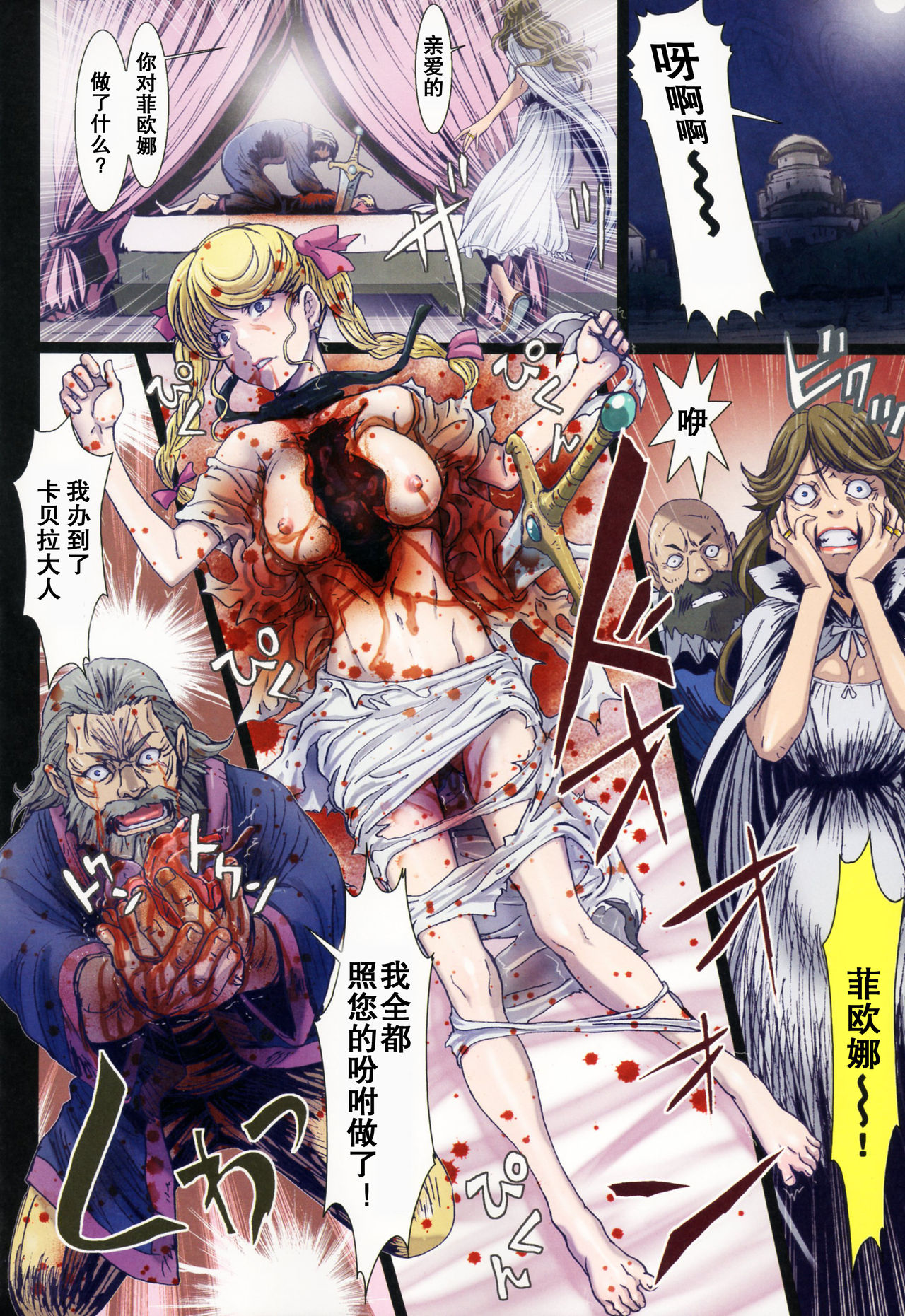Other Zone 1-9+next.01-06 - Page 109