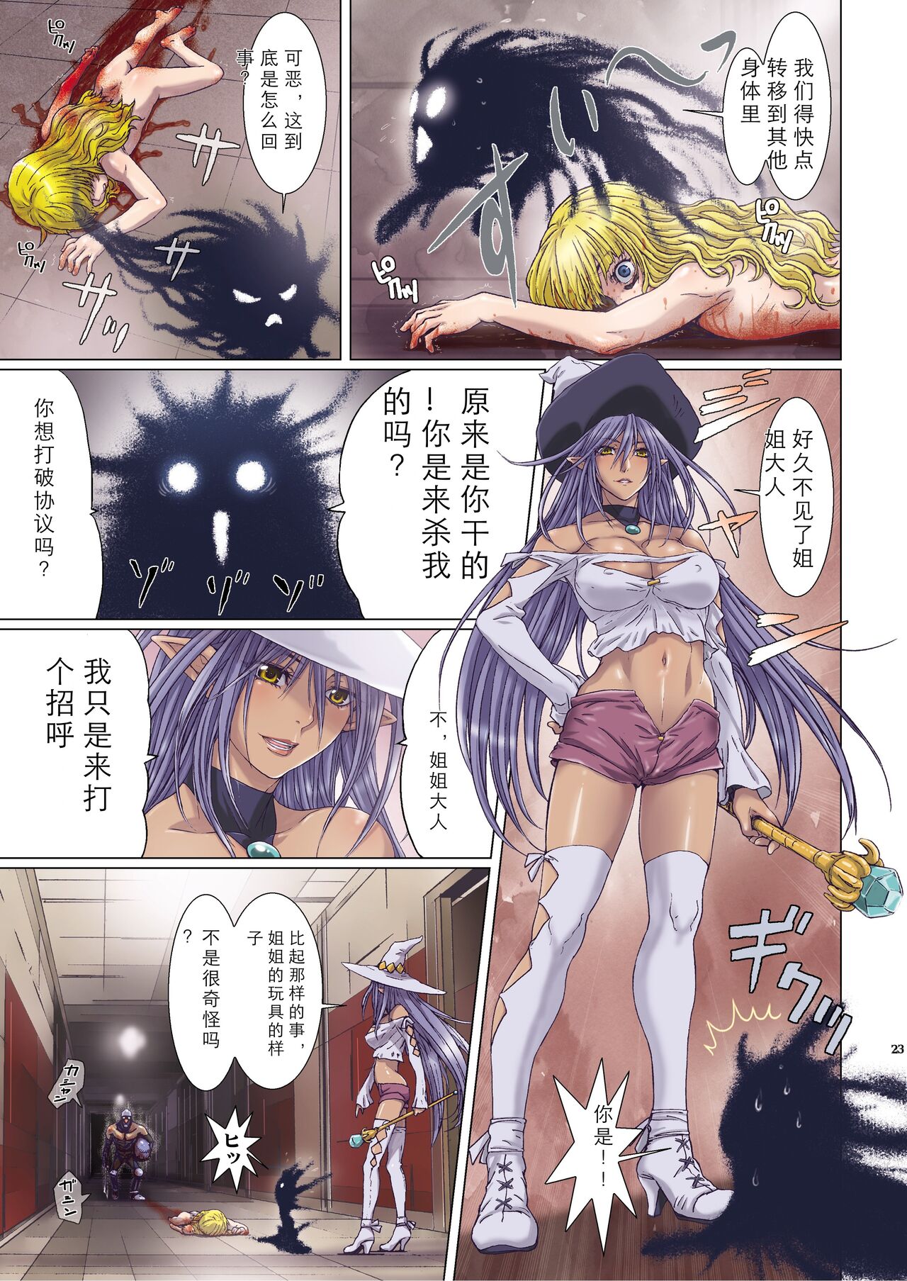Other Zone 1-9+next.01-06 - Page 312