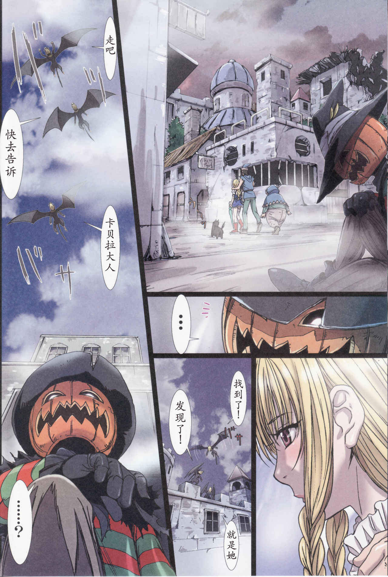 Preview page 8