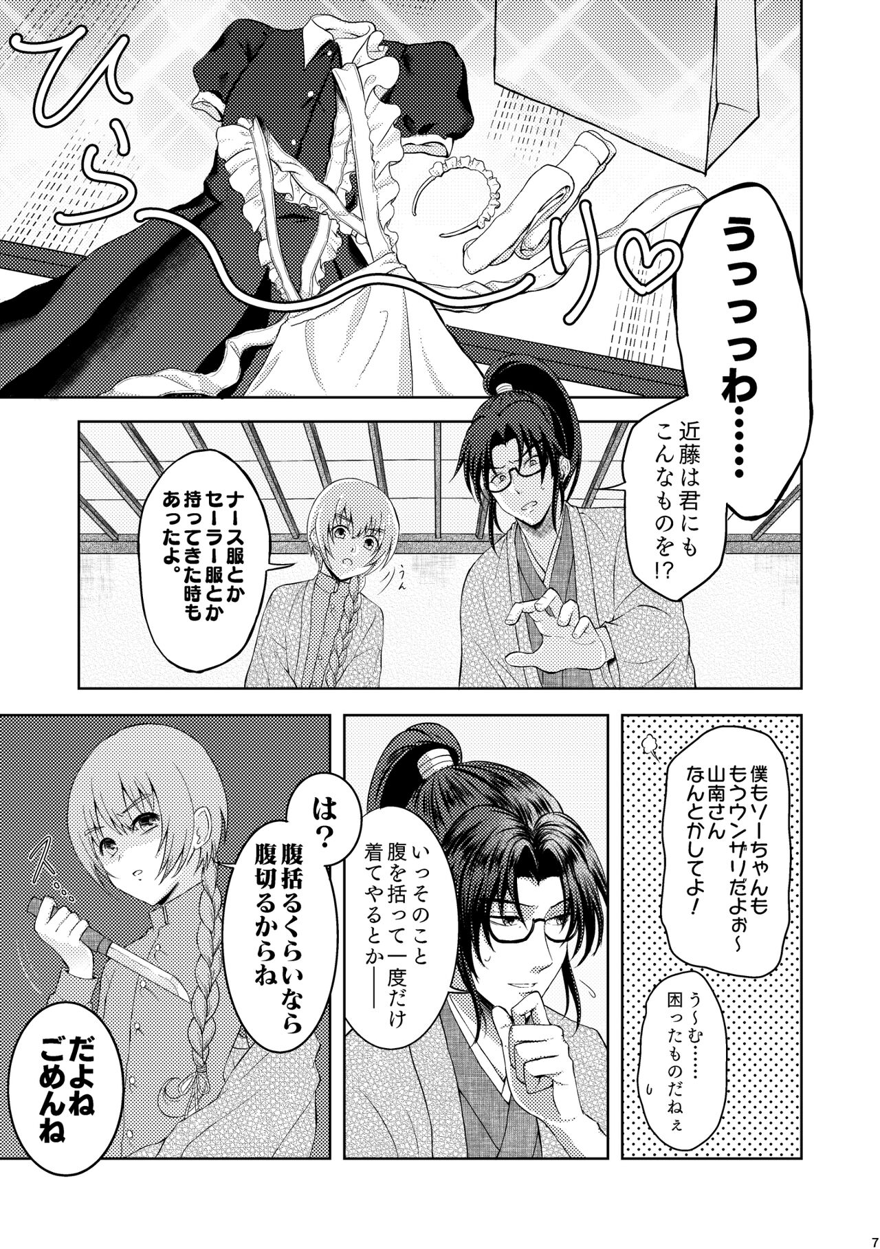 Preview page 5
