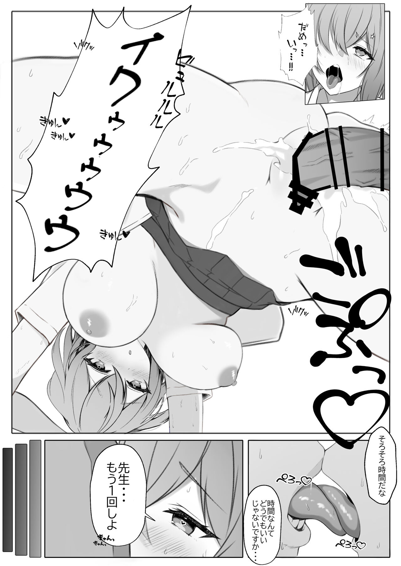 Preview page 8