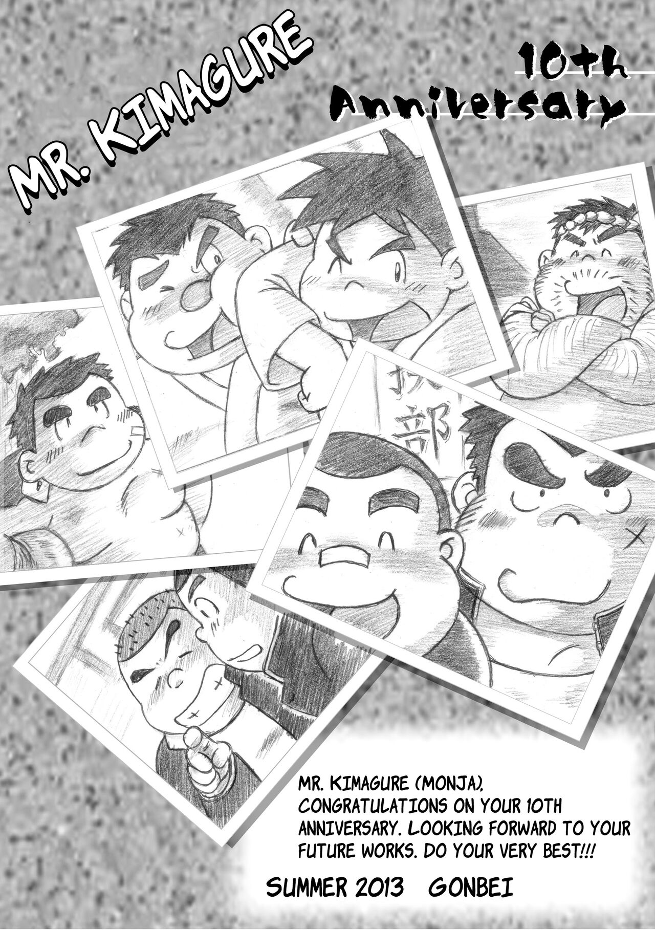 Inokuma 3 - Page 207