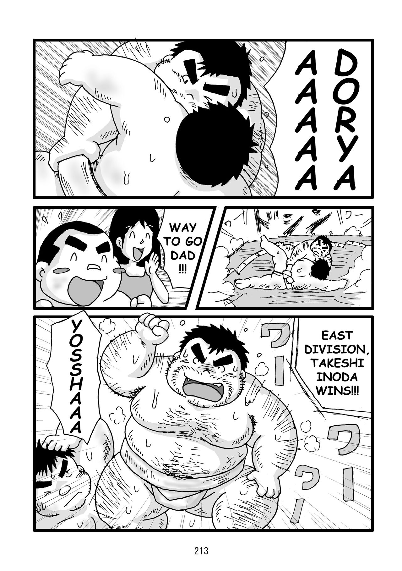 Inokuma 3 - Page 214