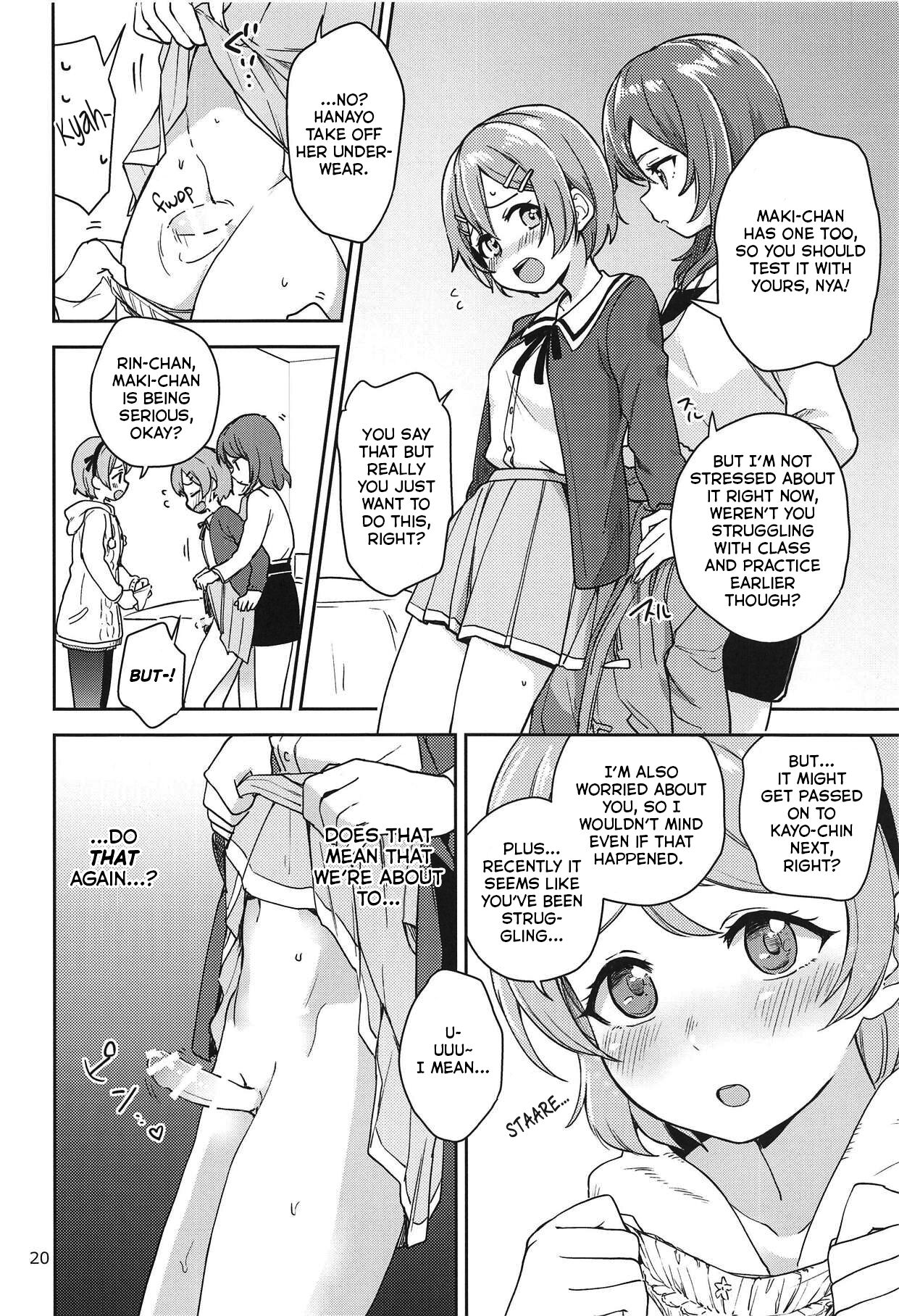 Rin no Mondai Zoufukuchuu! - Page 19