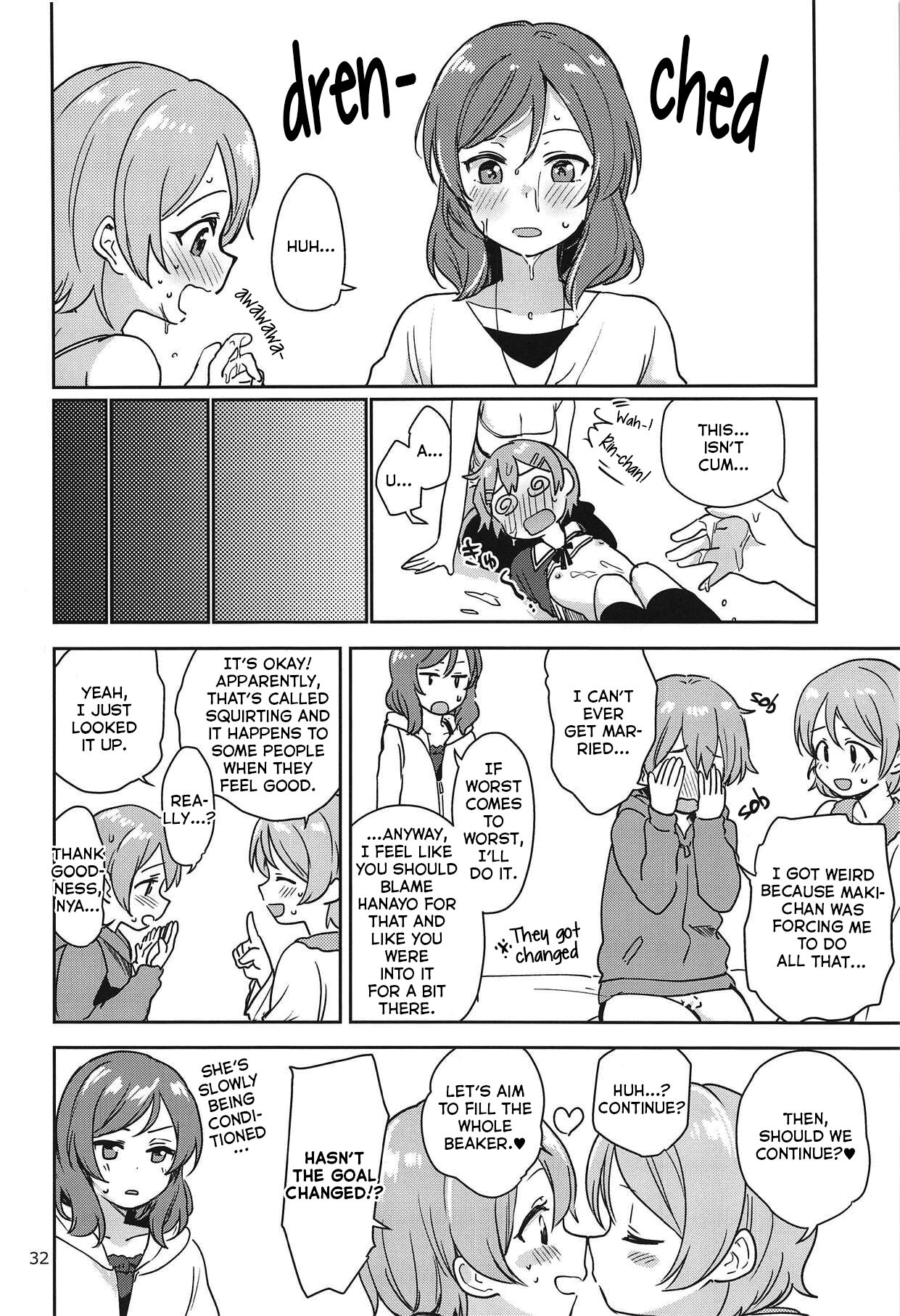 Rin no Mondai Zoufukuchuu! - Page 31