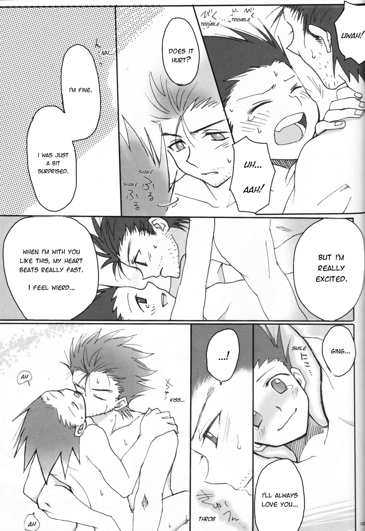 Next door - Page 26