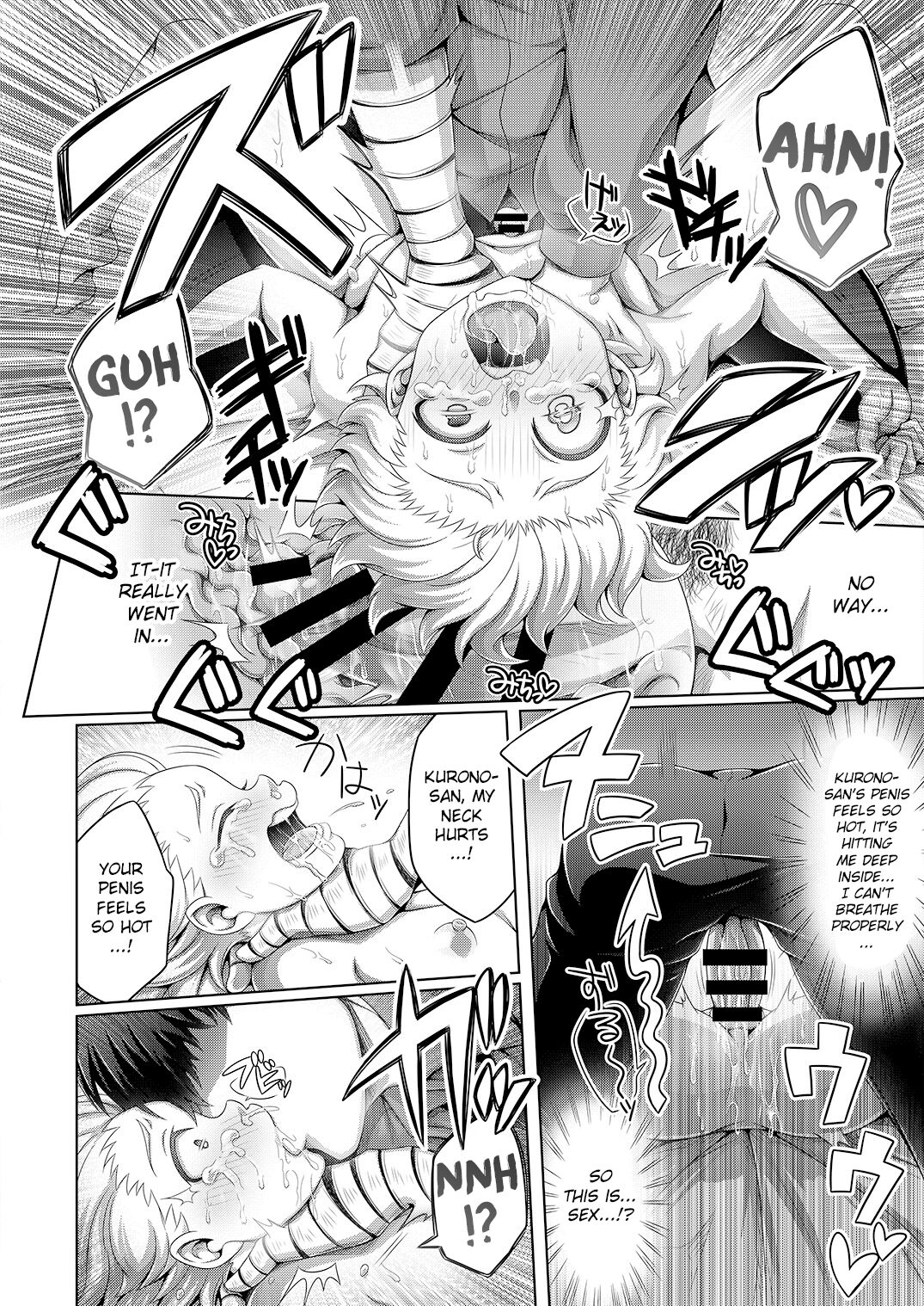 Jakusha no Shoumei - Proof of the Weak - Page 12