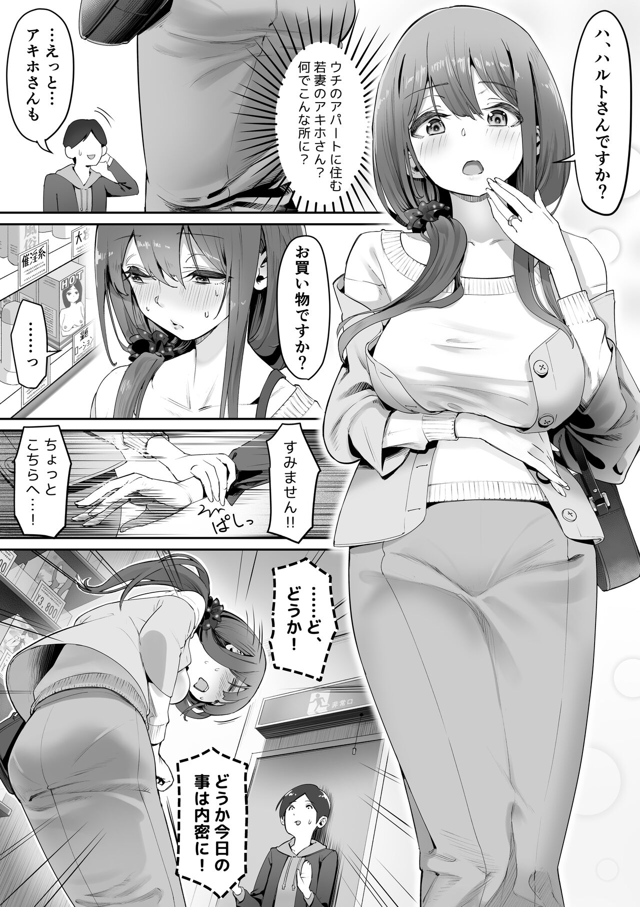 Preview page 3
