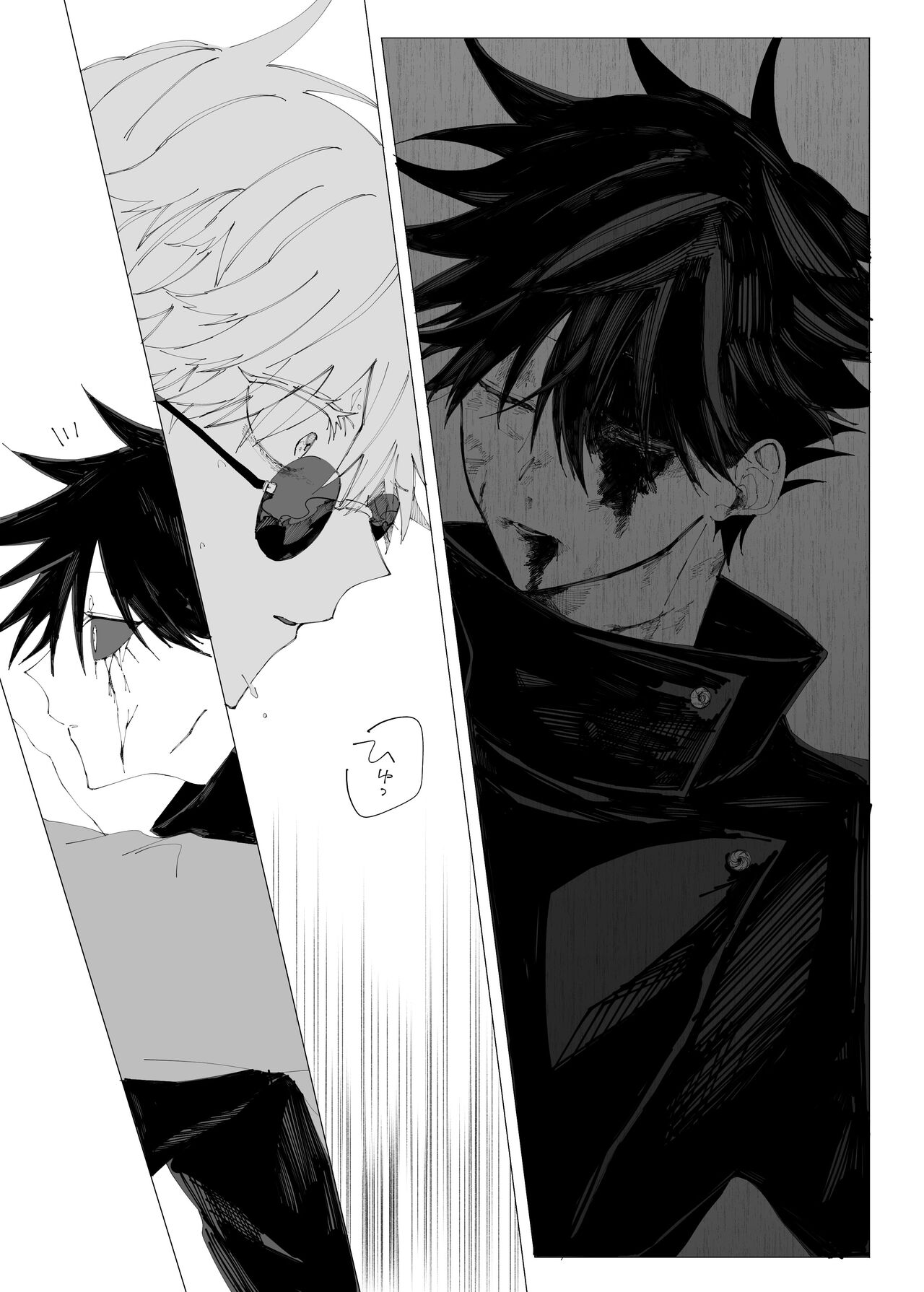 Sora yori Aoi Suiheisen - Page 94