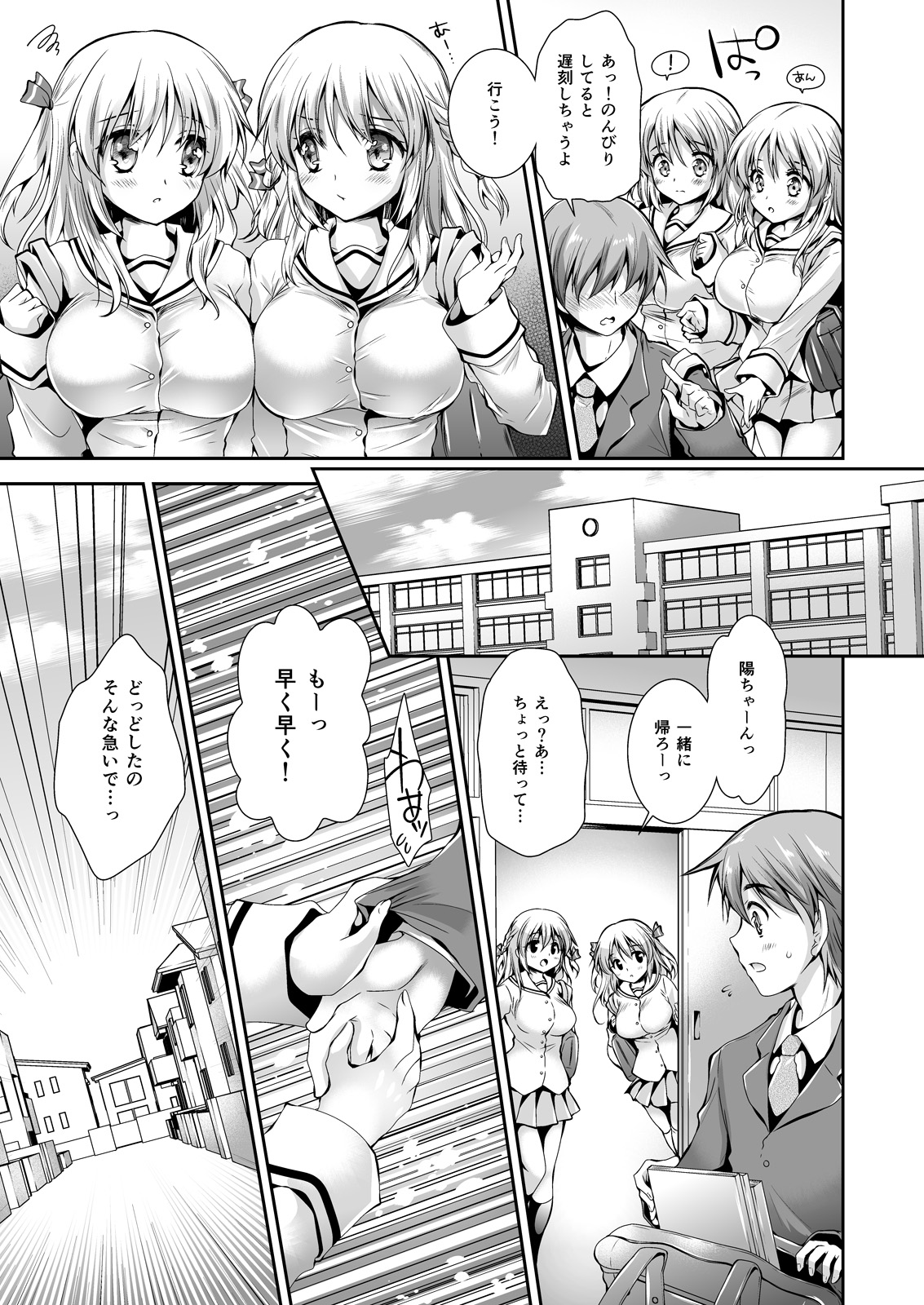 Preview page 5
