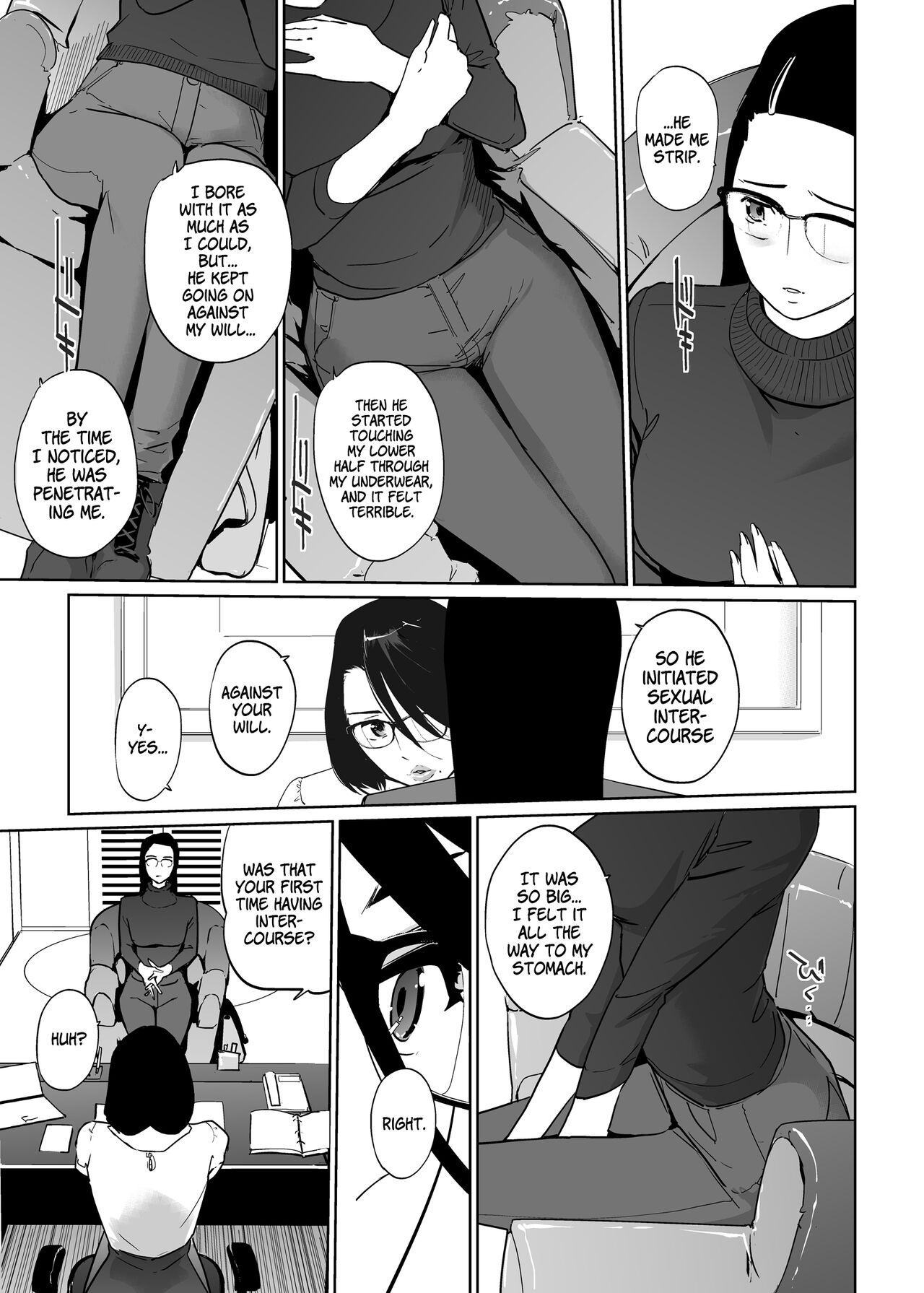 NTR THE MIDNIGHT POOL Epilogue - Page 28