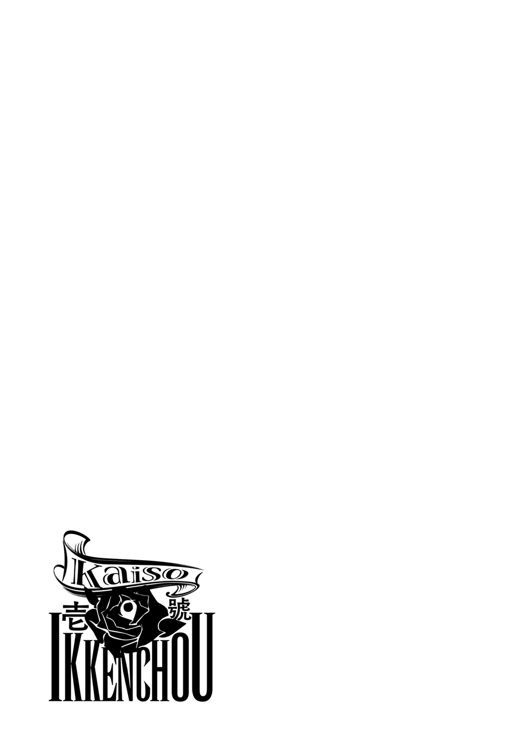 Kaiso Ikkenchou - Page 11