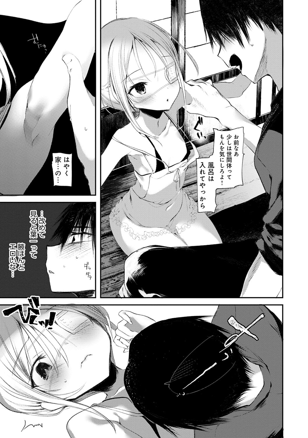 Kaiso Ikkenchou - Page 135