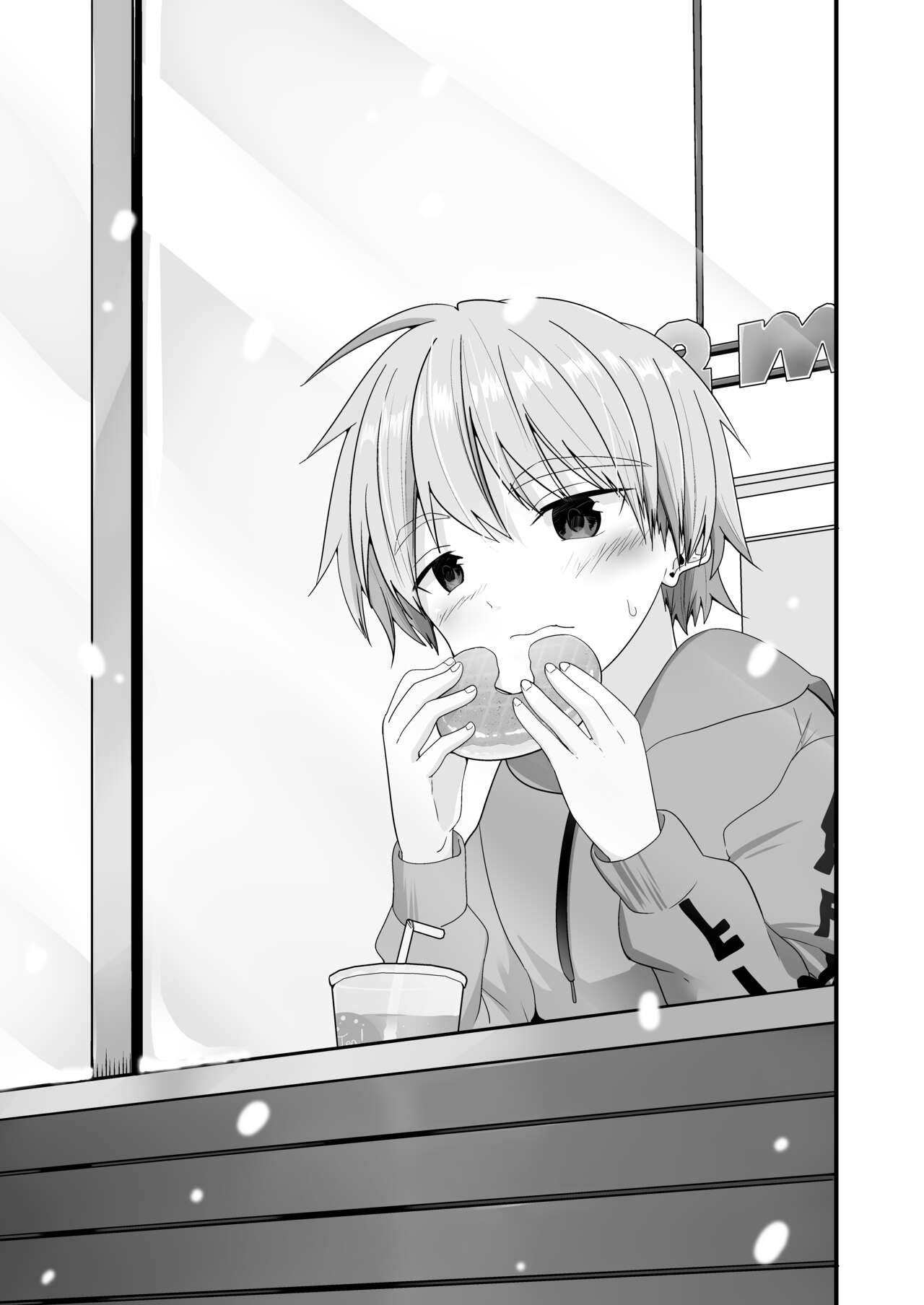 Hougen Danshi Ittan Matome - Page 20