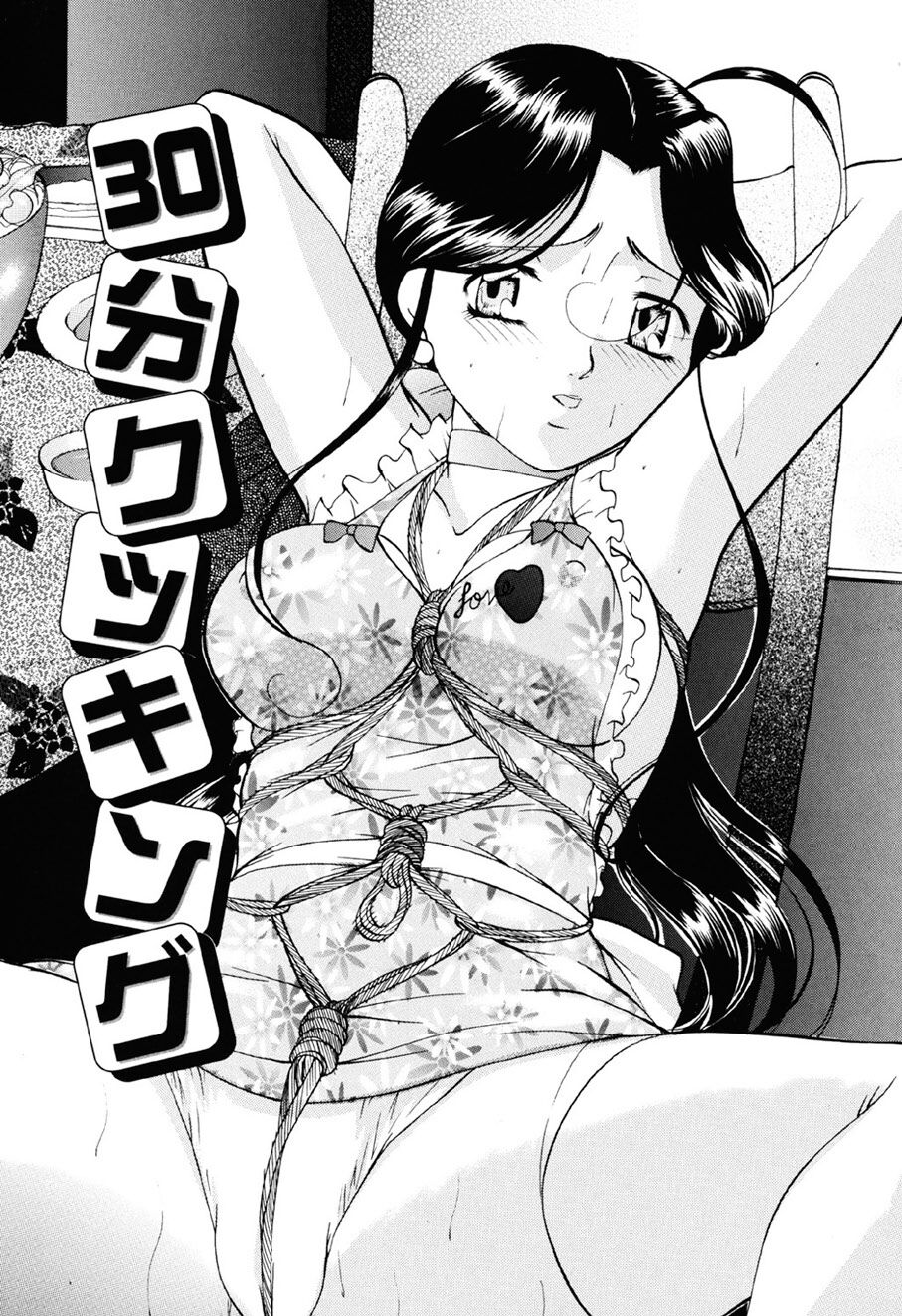 Misshitsu Kankin Choukyou - Page 22