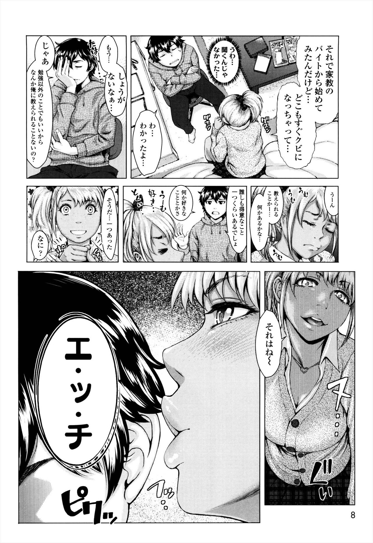 Preview page 8