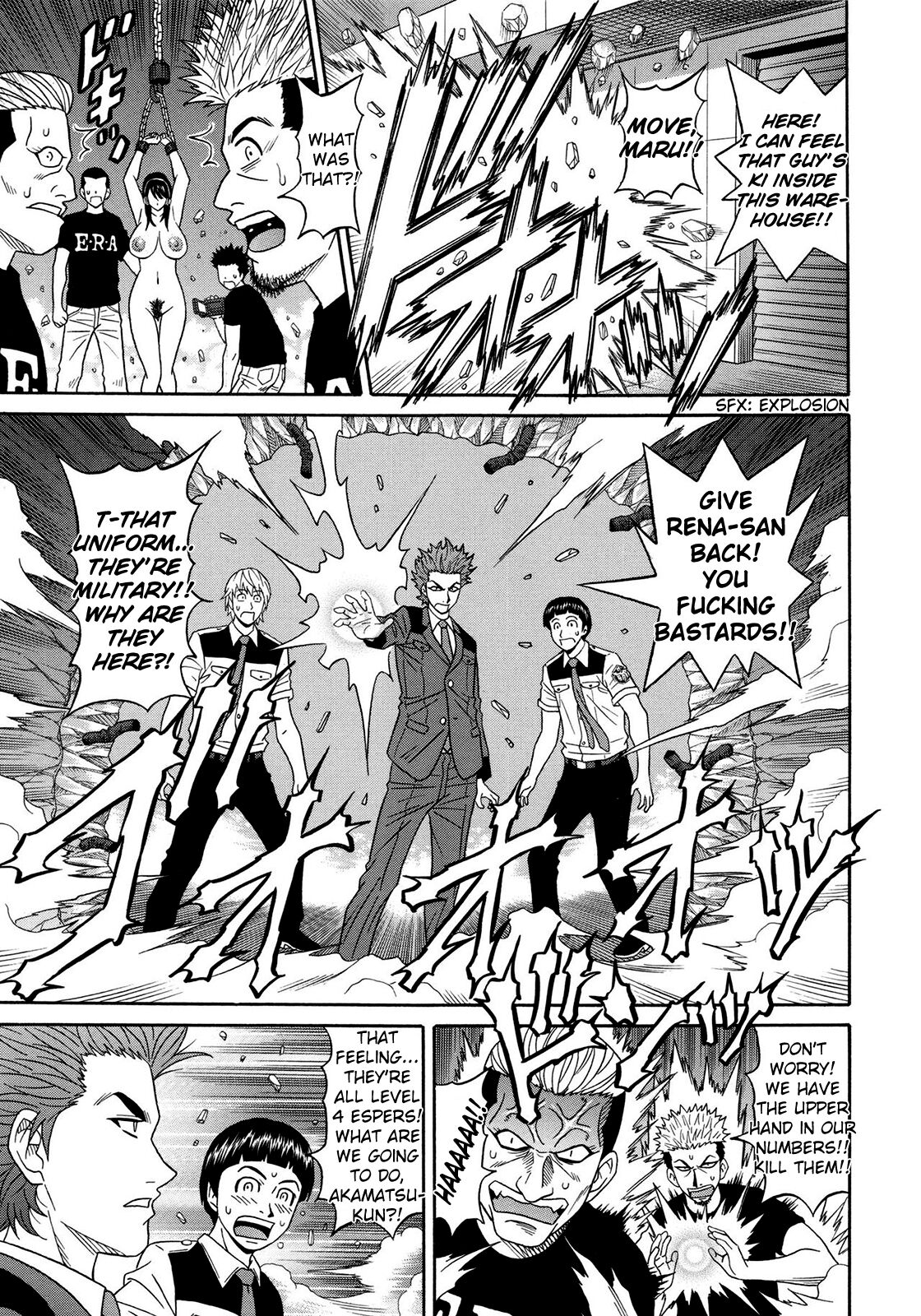 Ero Sukebe Power! E.S.P.! Vol.2 - Page 121