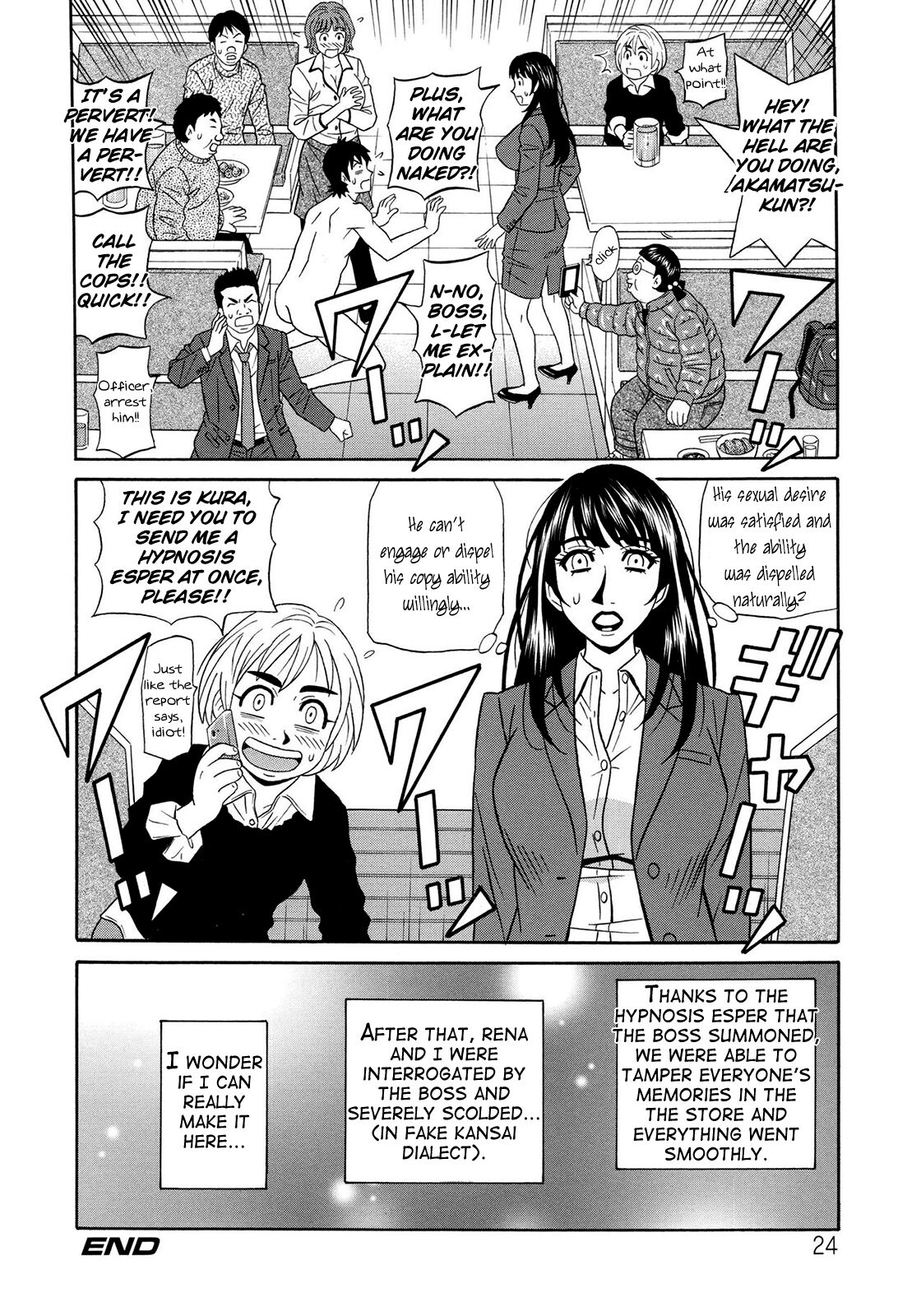 Ero Sukebe Power! E.S.P.! Vol.2 - Page 27